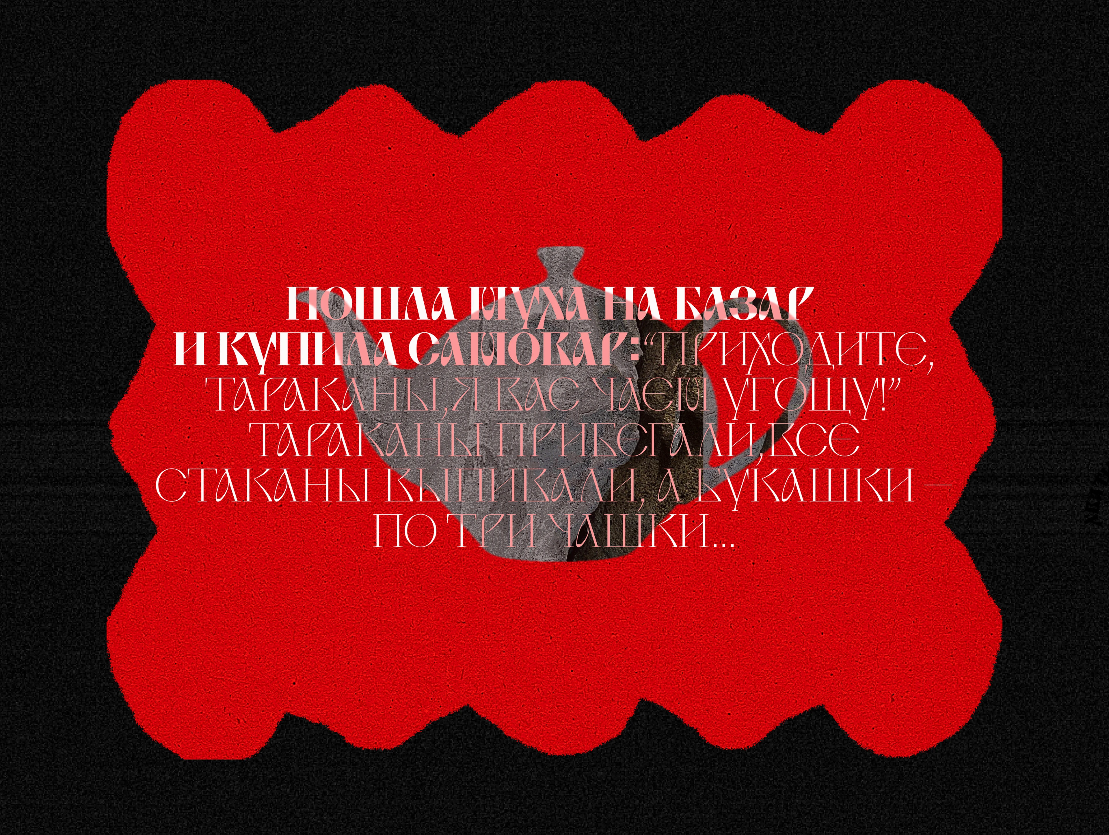 Сустав — Изображение №16 — Графика на Dprofile