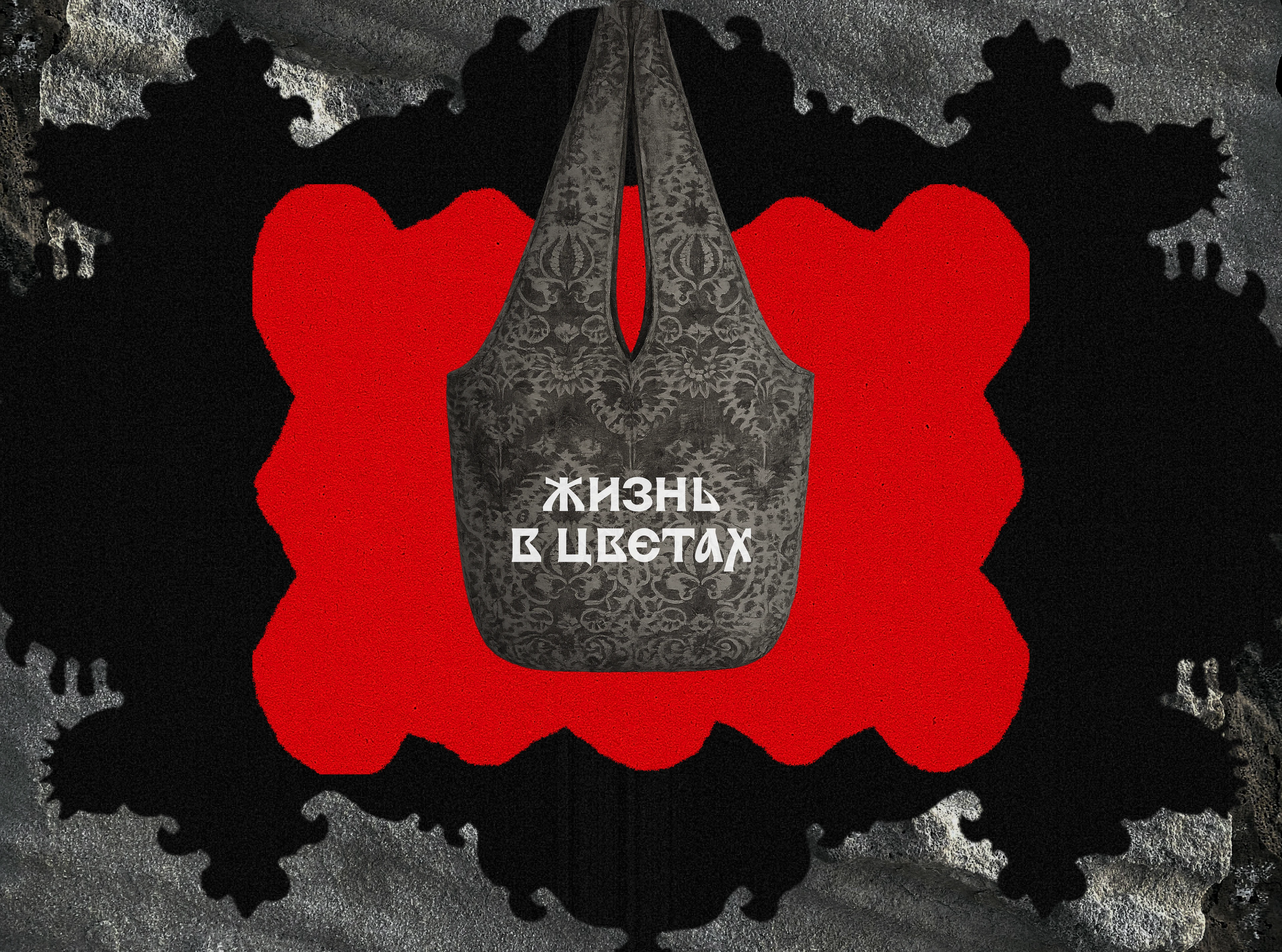 Сустав — Изображение №11 — Графика на Dprofile