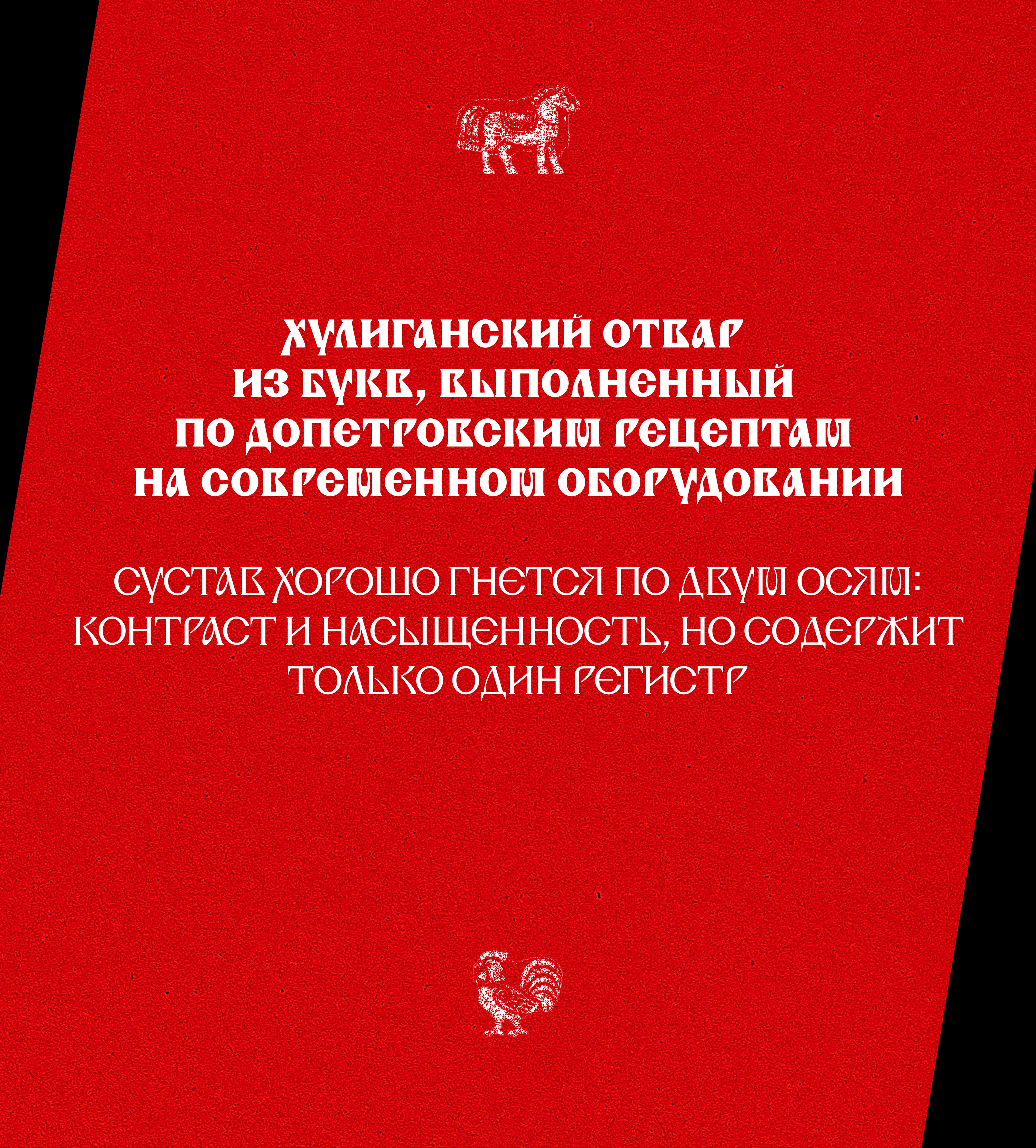 Сустав — Изображение №6 — Графика на Dprofile