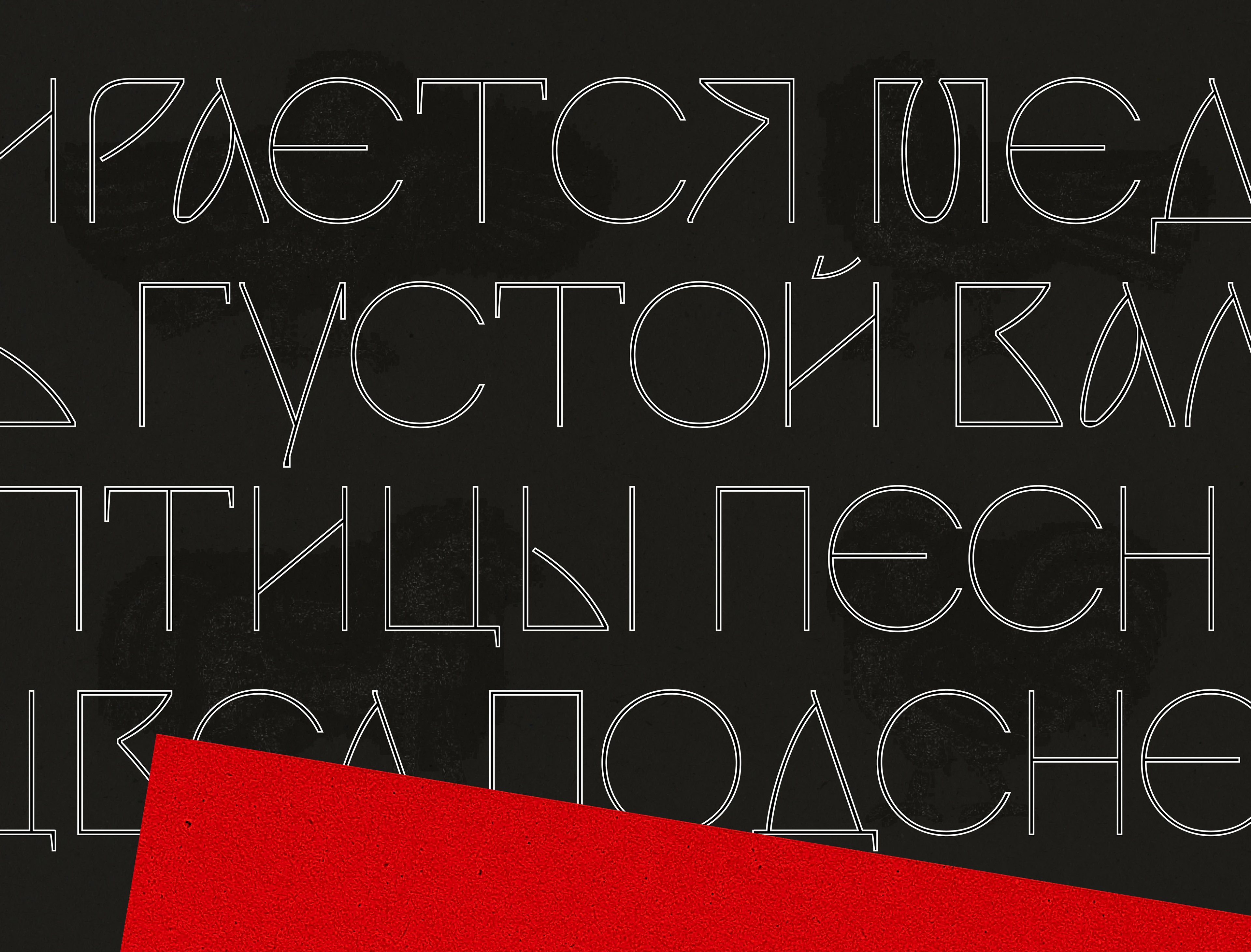 Сустав — Изображение №5 — Графика на Dprofile