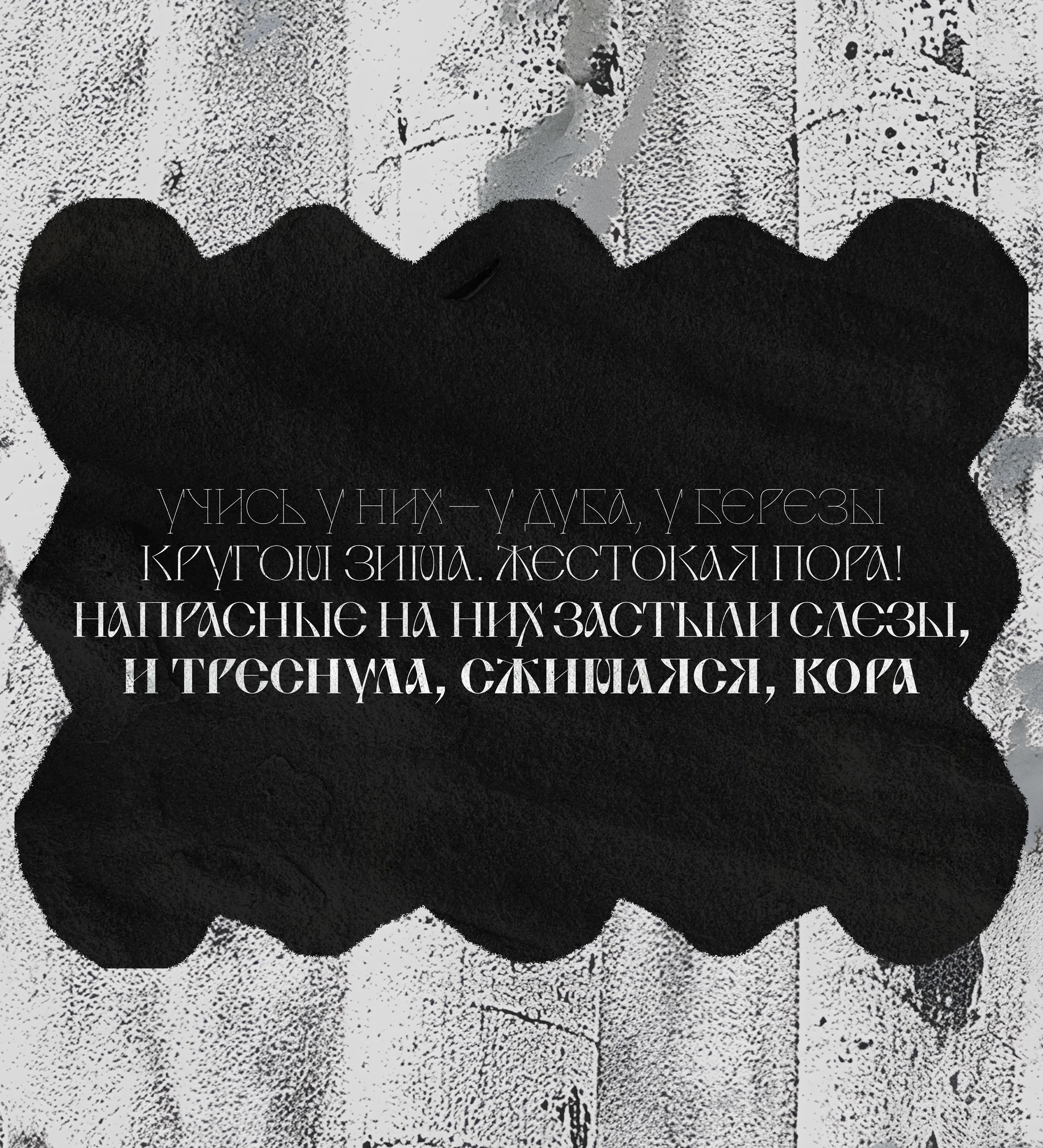 Сустав — Изображение №14 — Графика на Dprofile