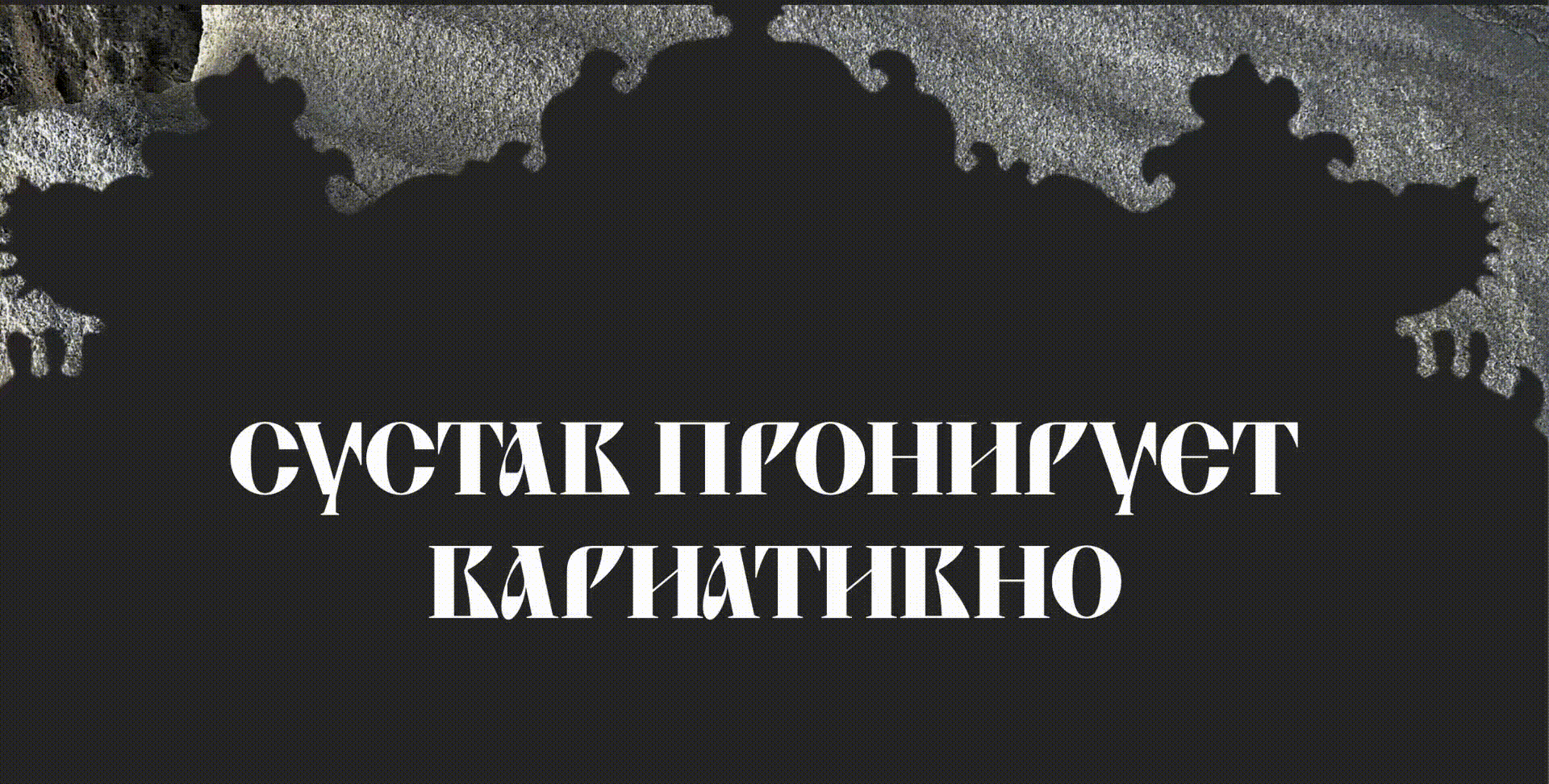 Сустав — Изображение №10 — Графика на Dprofile