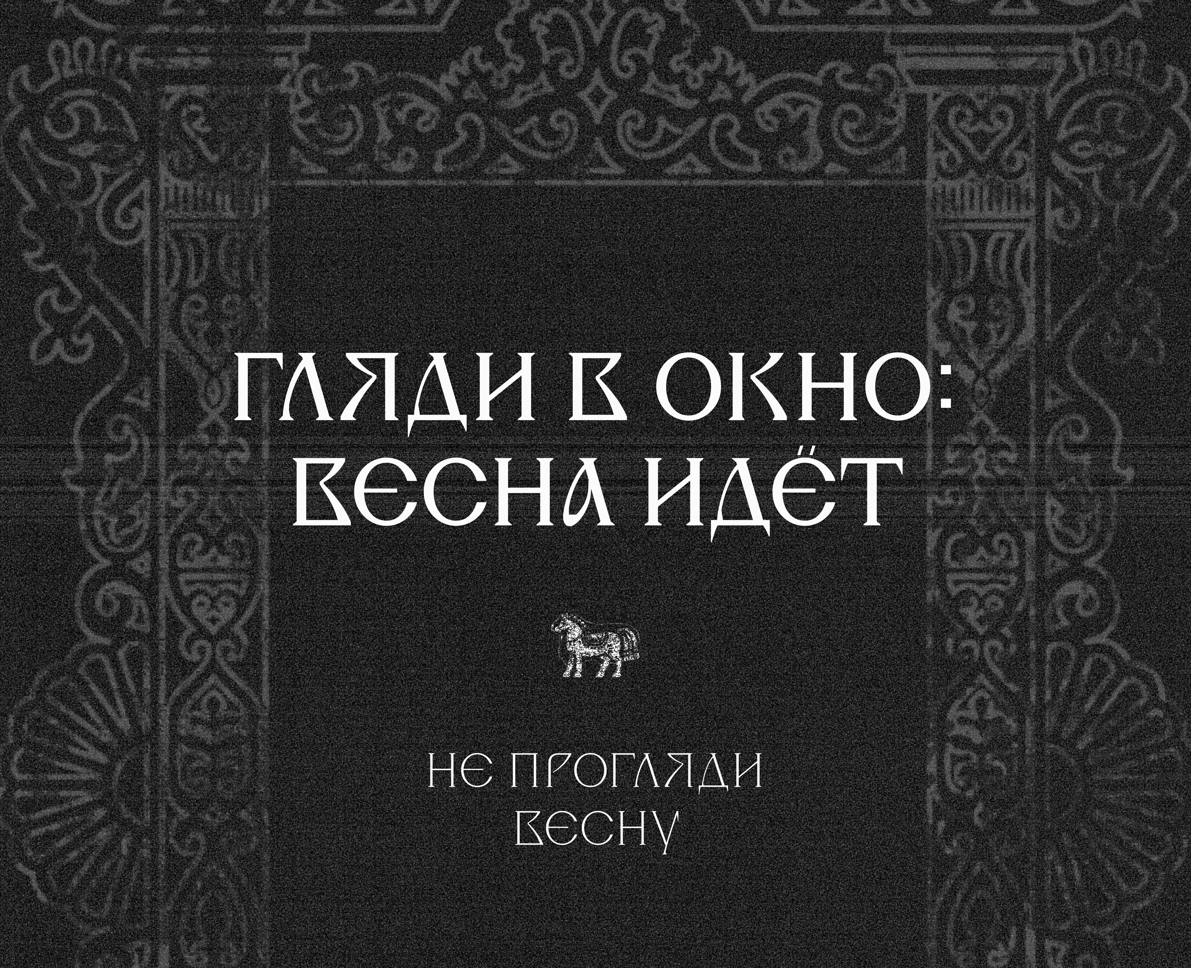 Сустав — Изображение №15 — Графика на Dprofile