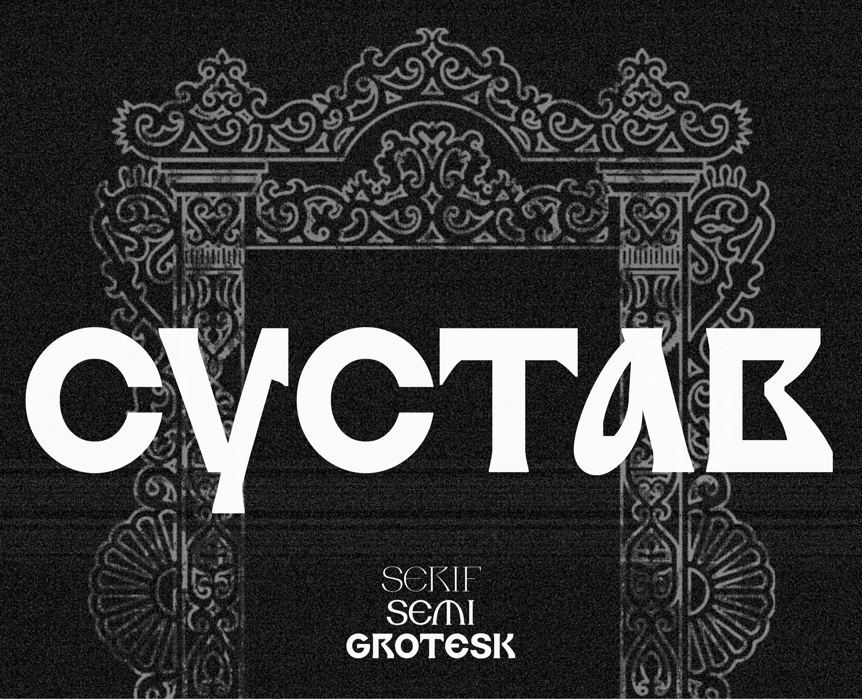 Сустав на Dprofile