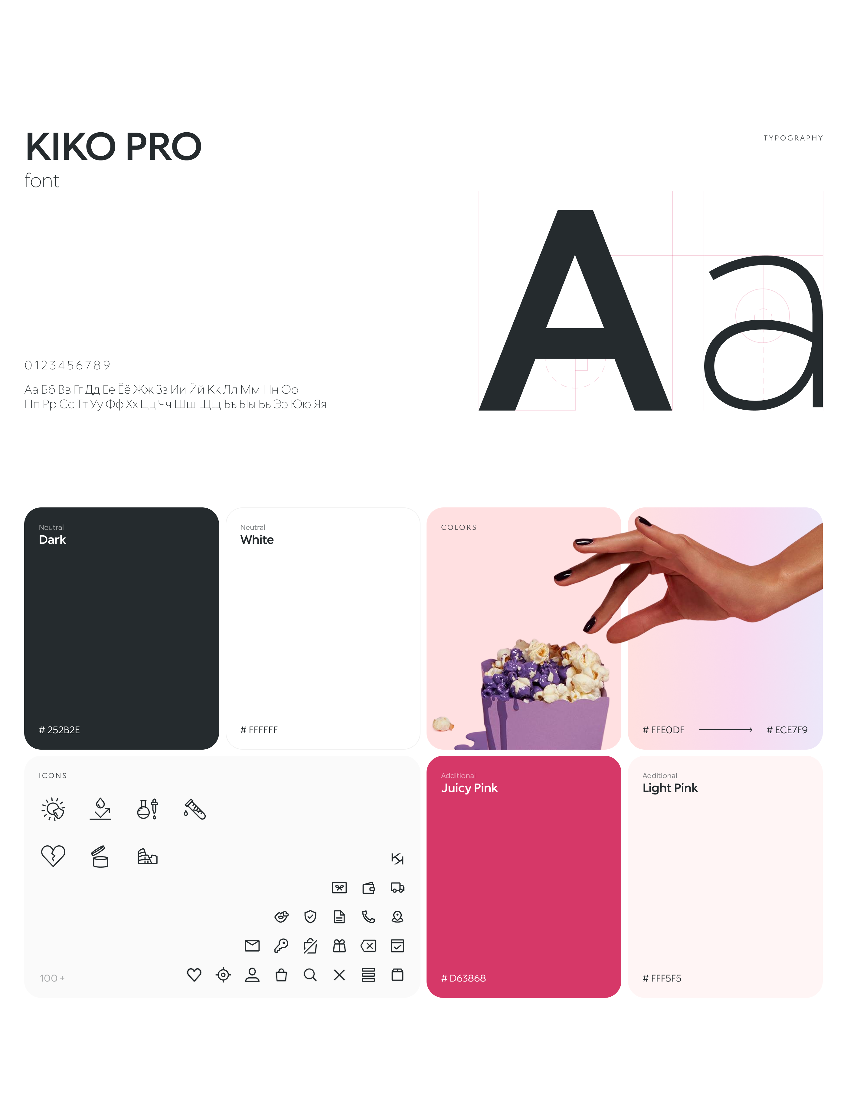 KIKO Milano | Website — Изображение №5 — Интерфейсы, Брендинг на Dprofile