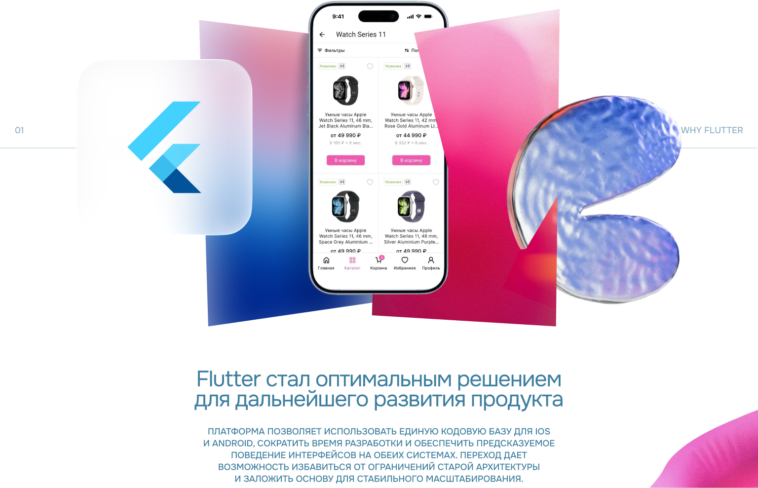 Мобильное приложение restore: — Изображение №2 — Интерфейсы на Dprofile