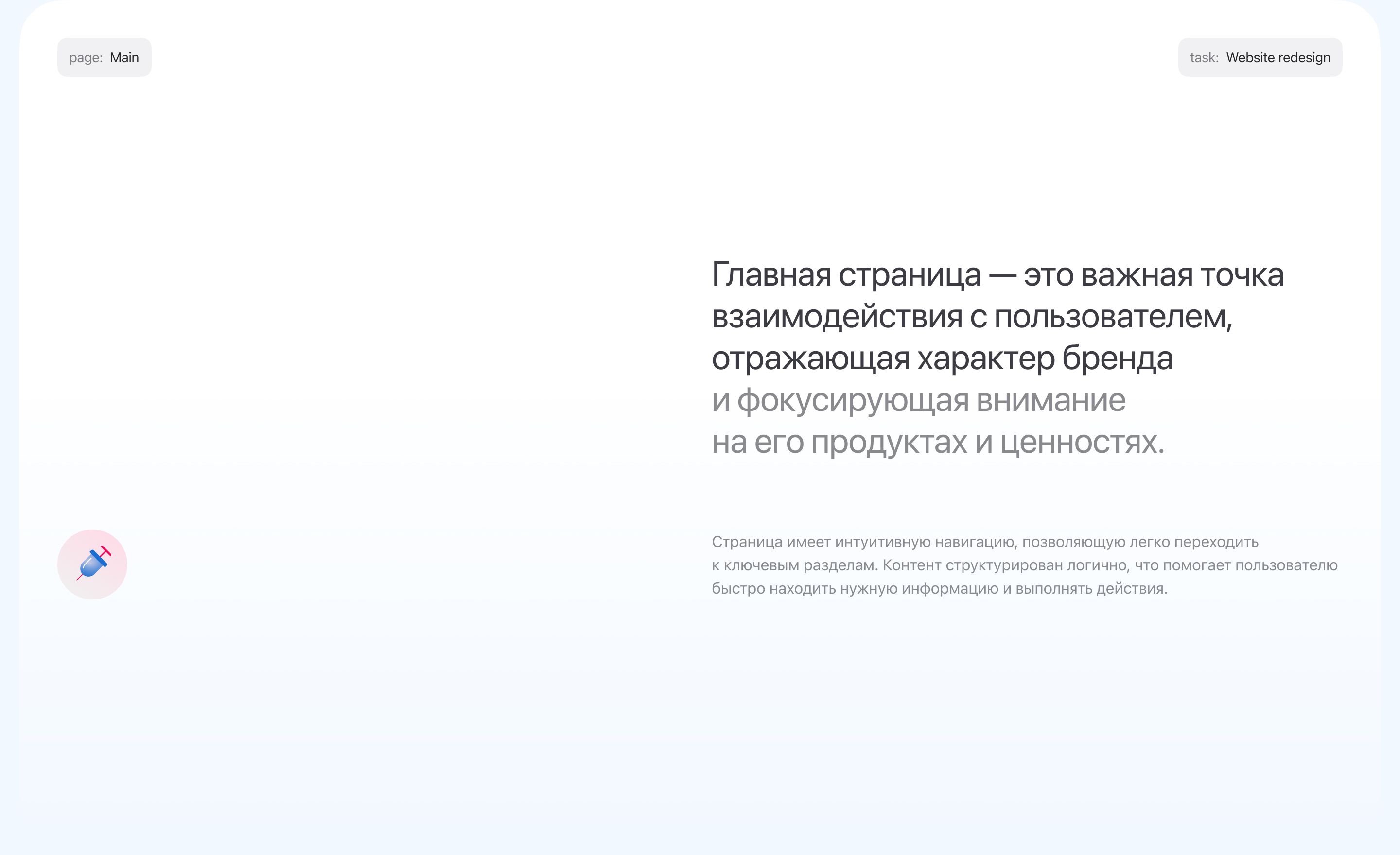 Nizhpharm group website — Изображение №5 — Интерфейсы, Графика на Dprofile