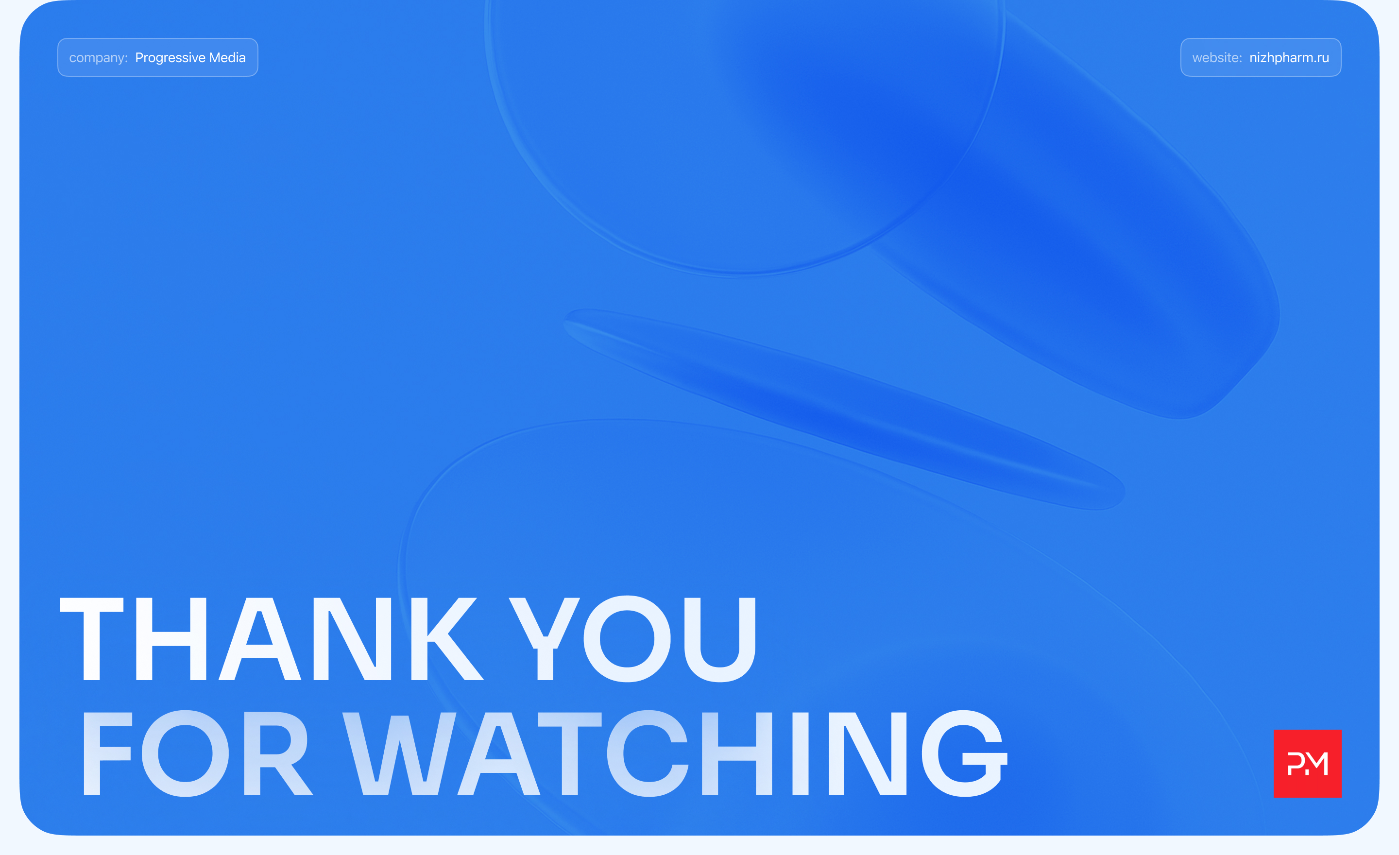 Nizhpharm group website — Изображение №15 — Интерфейсы, Графика на Dprofile