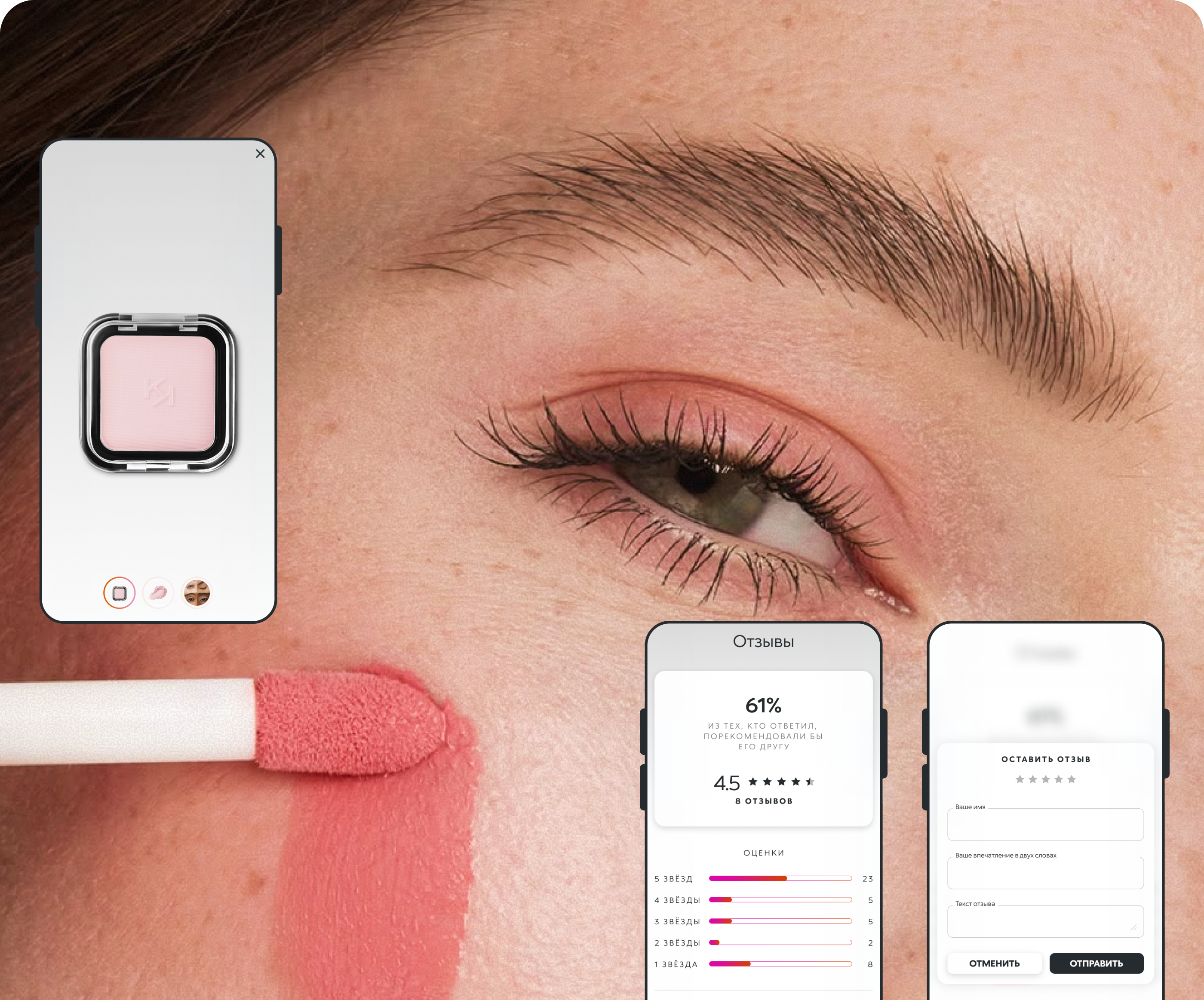 KIKO Milano | Website — Изображение №9 — Интерфейсы, Брендинг на Dprofile