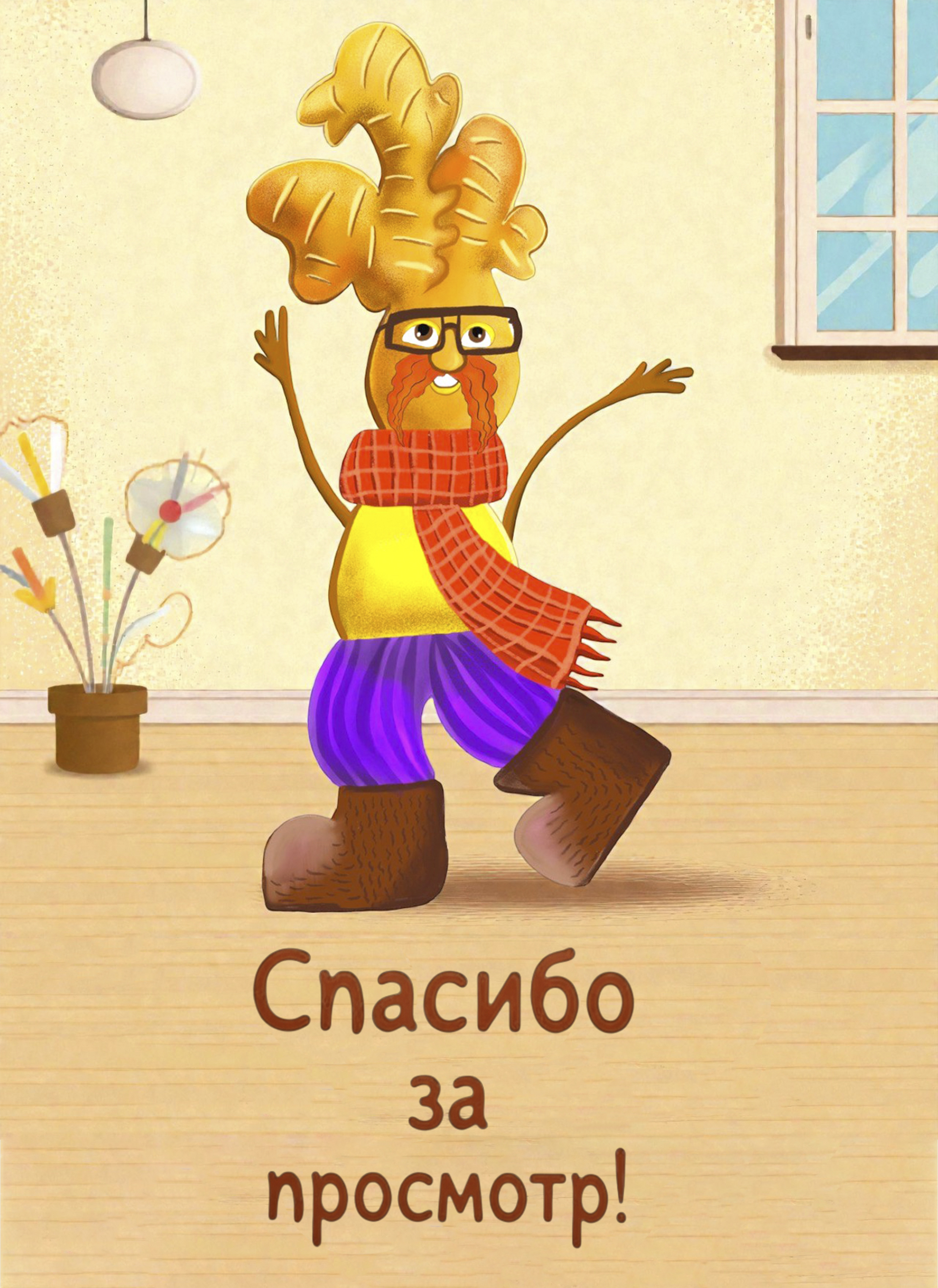 Печенье с имбирём  "Имбирыч" — Изображение №8 — Брендинг, Иллюстрация на Dprofile