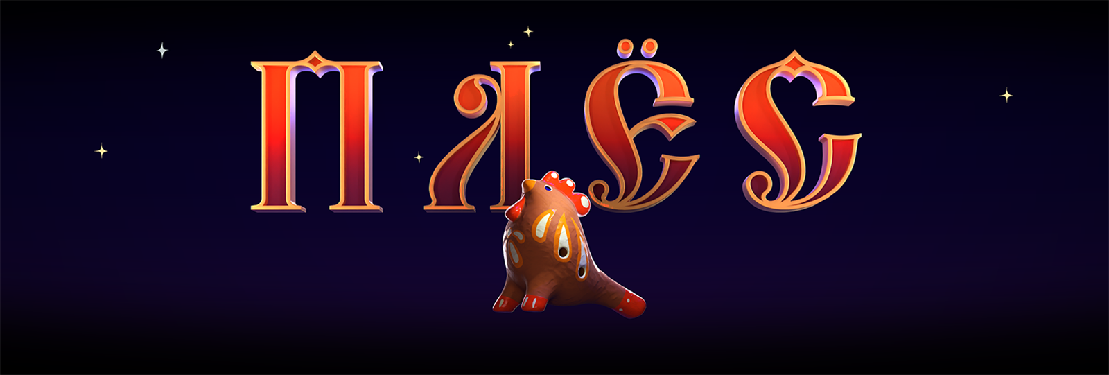 Сказки бывалого ящера - Страна Света 2025 — Изображение №19 — Анимация на Dprofile