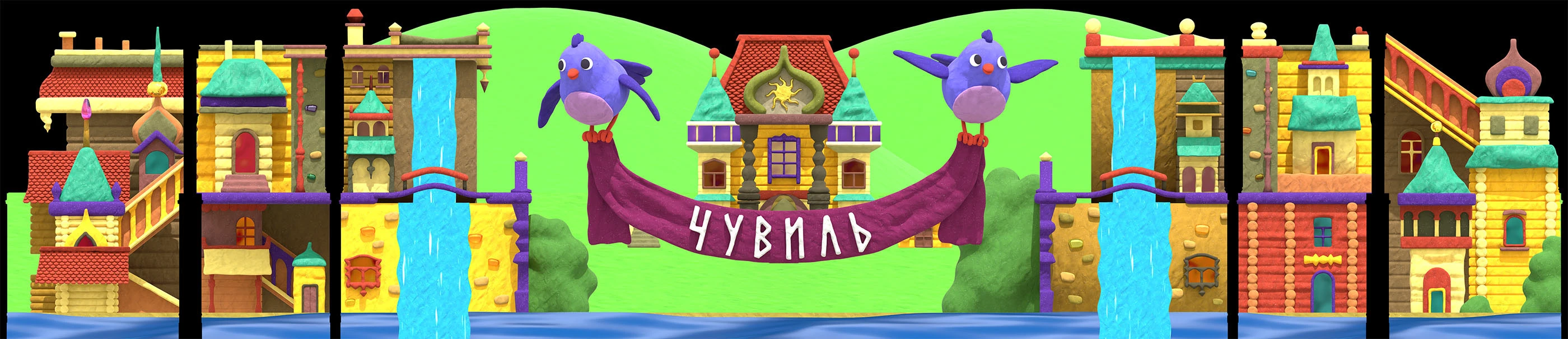 Сказки бывалого ящера - Страна Света 2025 — Изображение №5 — Анимация на Dprofile