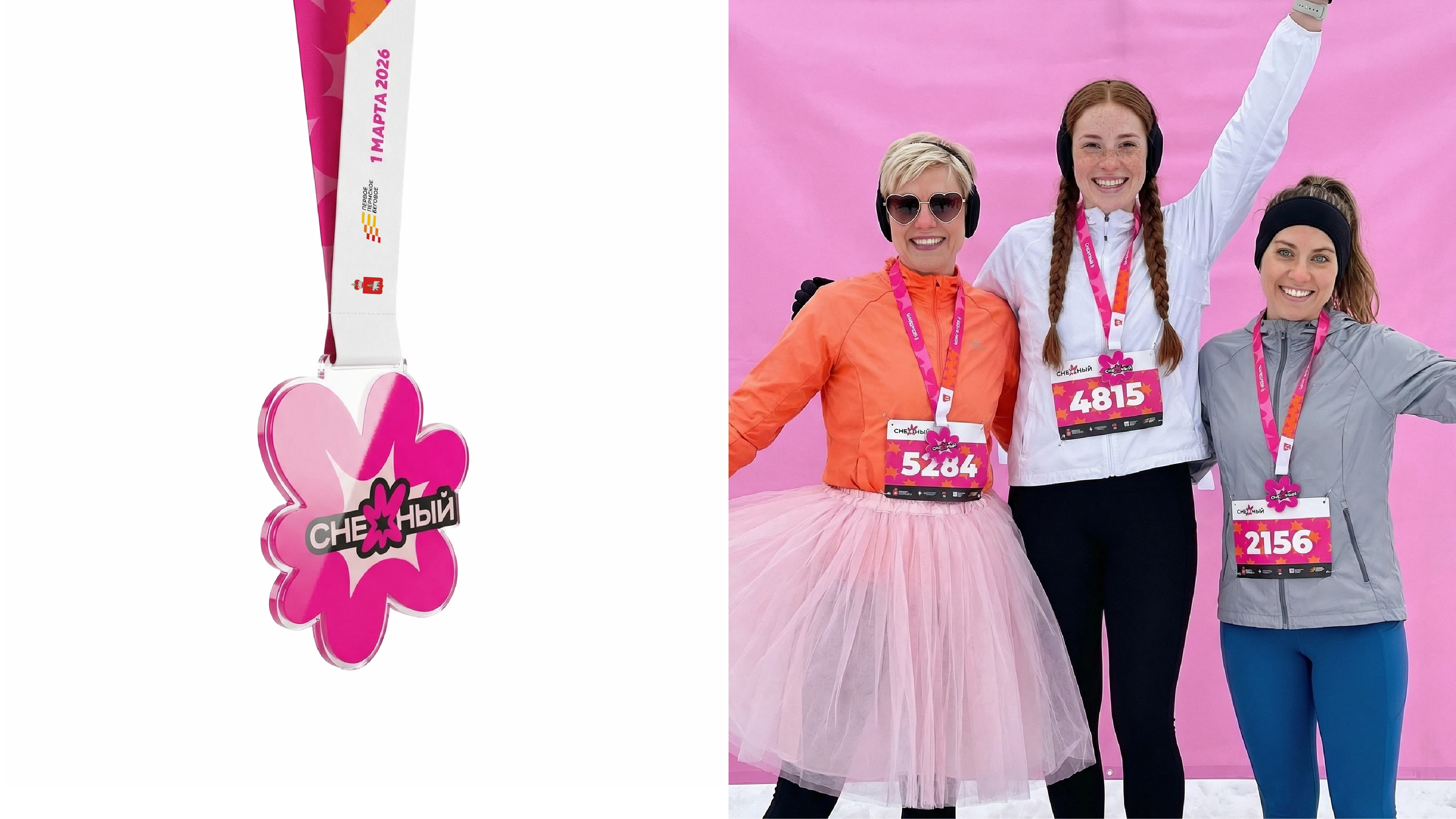 Айдентика для забега — Изображение №9 — Брендинг на Dprofile