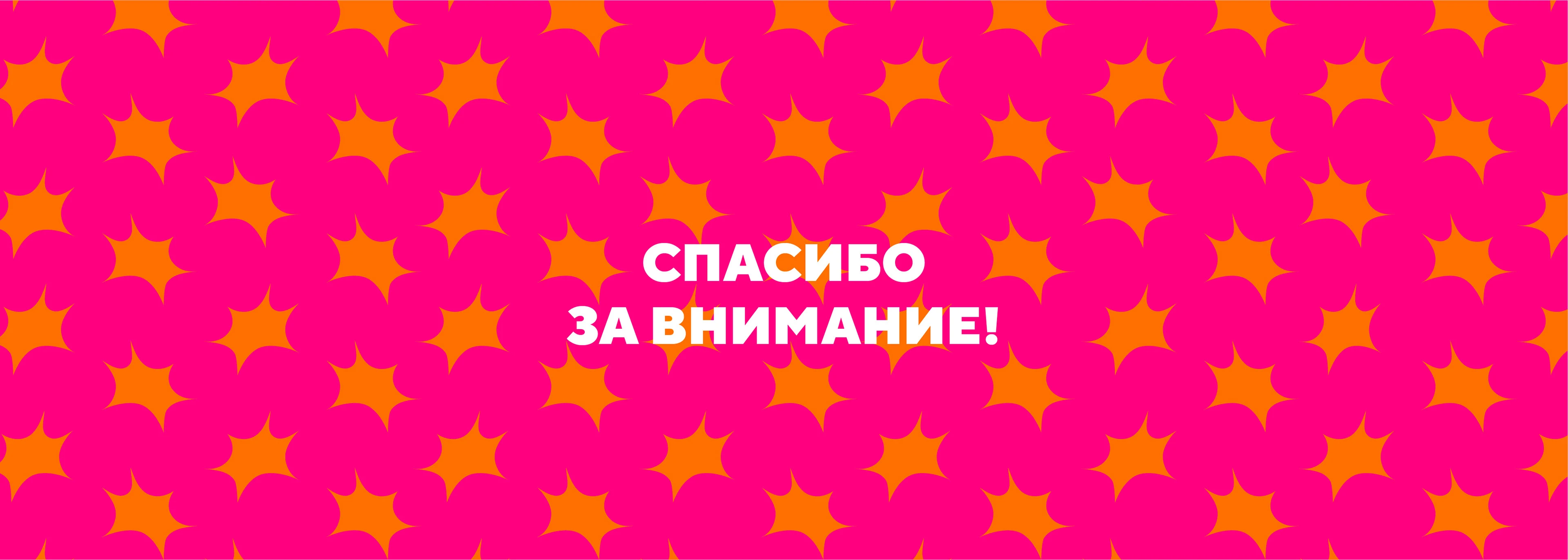 Айдентика для забега — Изображение №14 — Брендинг на Dprofile