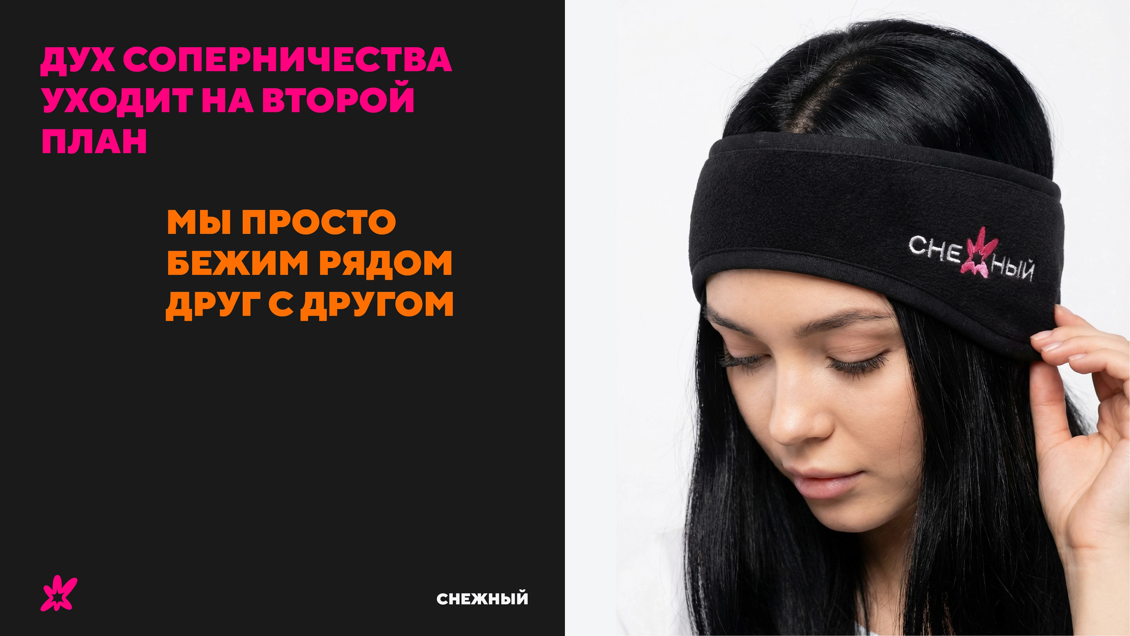 Айдентика для забега — Изображение №10 — Брендинг на Dprofile