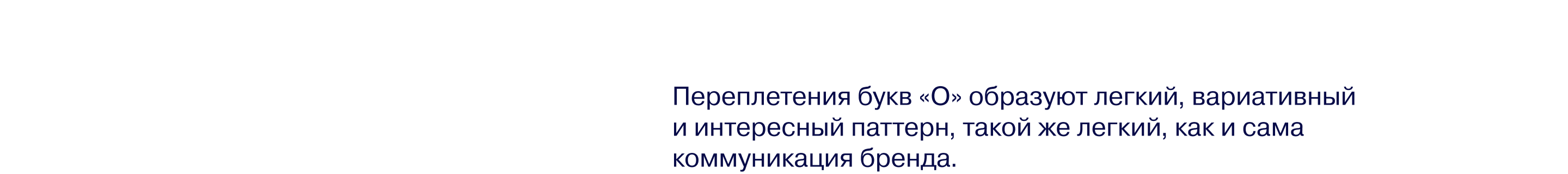 Ярви Резорт: ресторан, бистро и бар | Брендинг — Изображение №26 — Брендинг на Dprofile