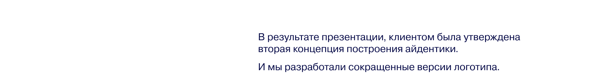 Ярви Резорт: ресторан, бистро и бар | Брендинг — Изображение №21 — Брендинг на Dprofile