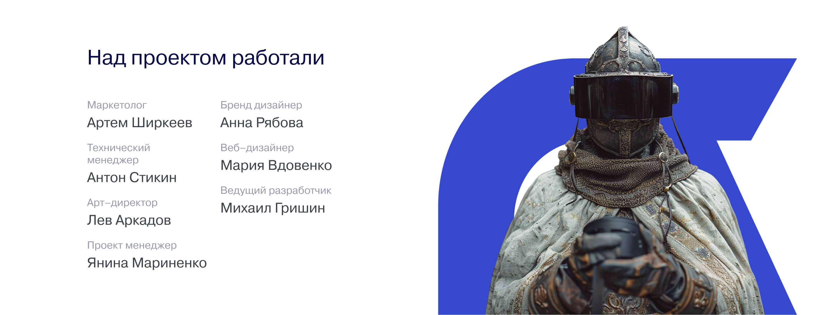 Альтиус Лаб | Ребрендинг и корпоративный сайт — Изображение №21 — Интерфейсы, Брендинг на Dprofile