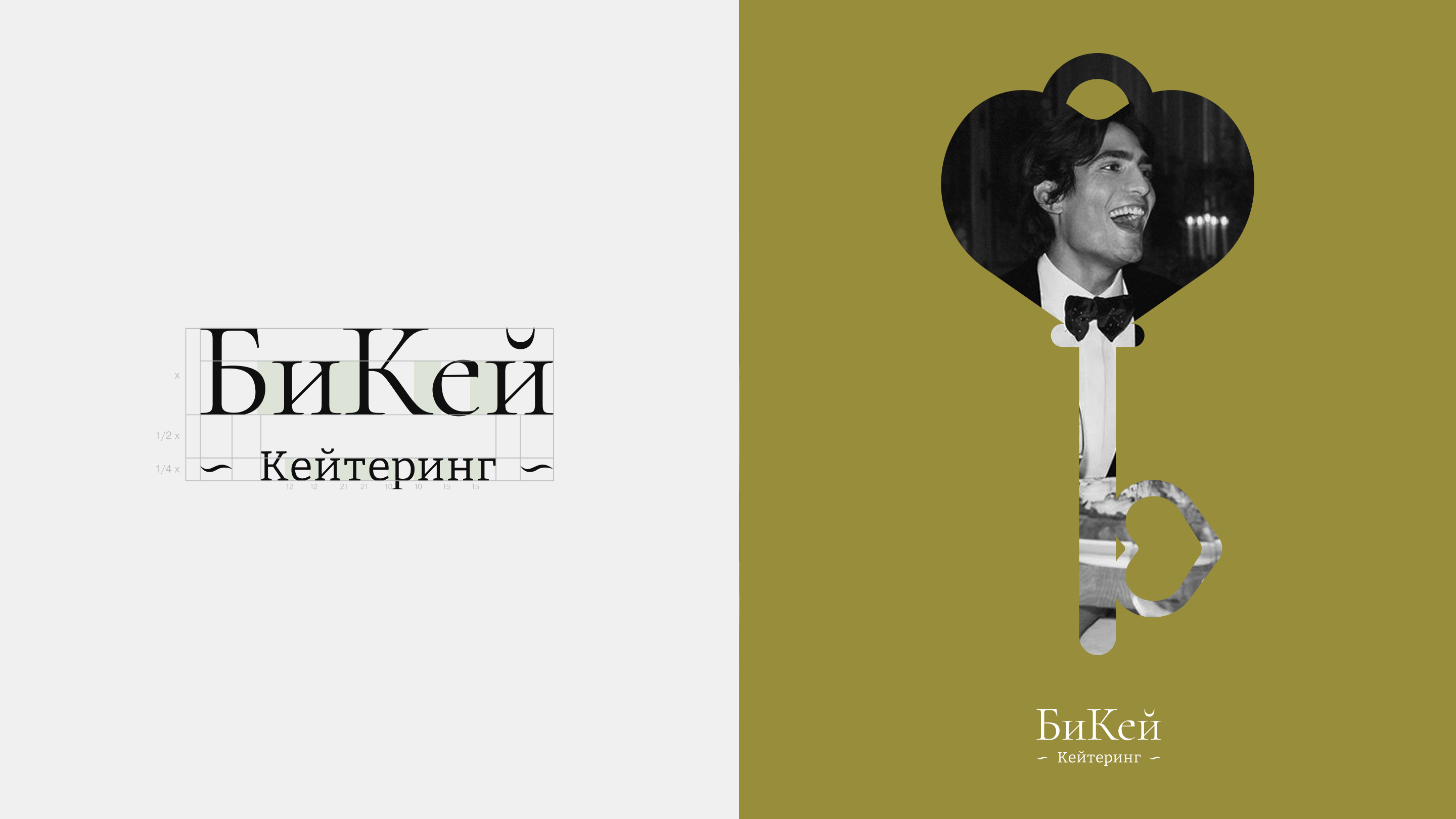 БиКей | Брендинг для службы кейтеринга — Изображение №3 — Брендинг на Dprofile