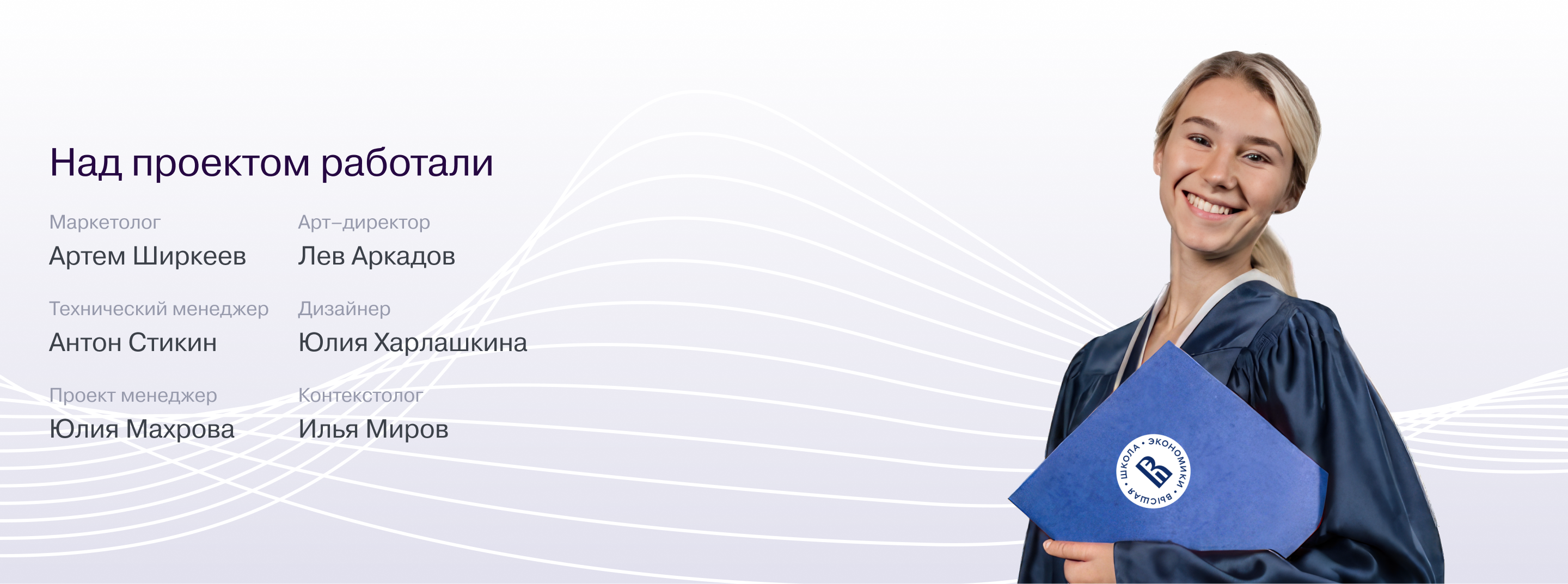 HSE Online | Рекламная кампания — Изображение №19 — Маркетинг на Dprofile