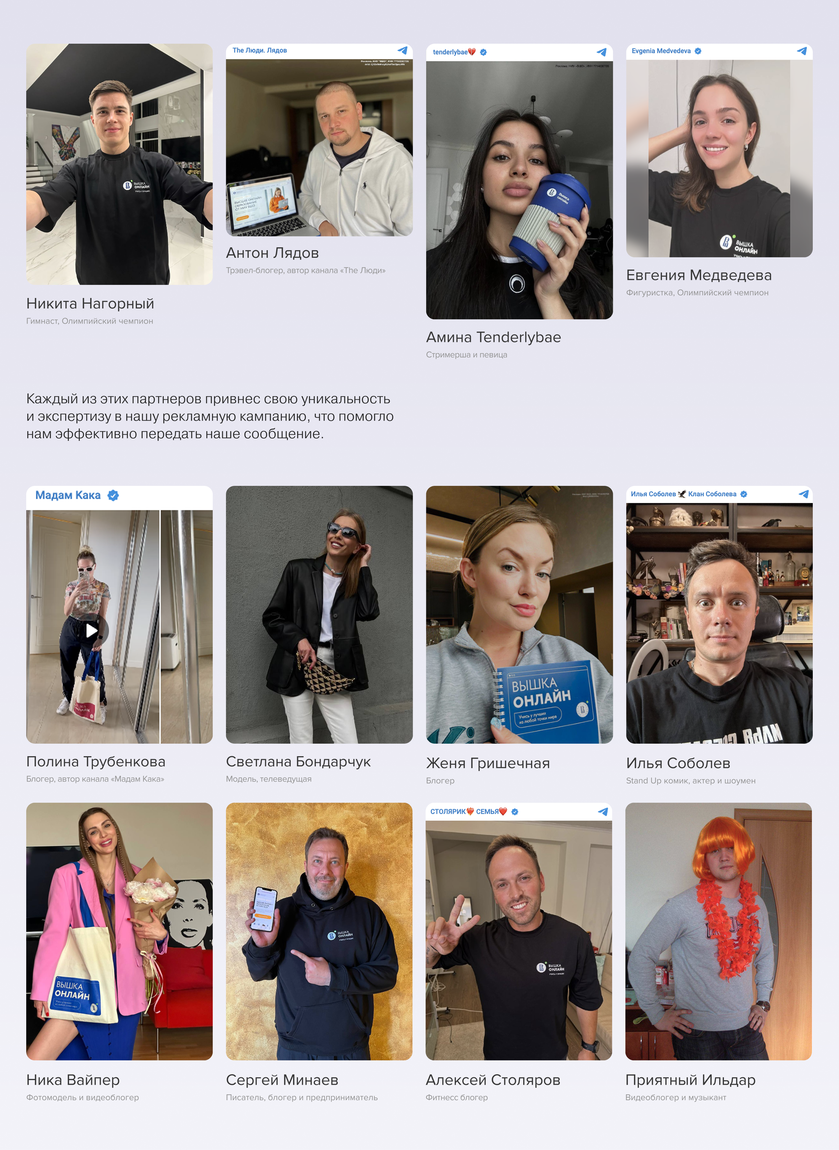 HSE Online | Рекламная кампания — Изображение №10 — Маркетинг на Dprofile