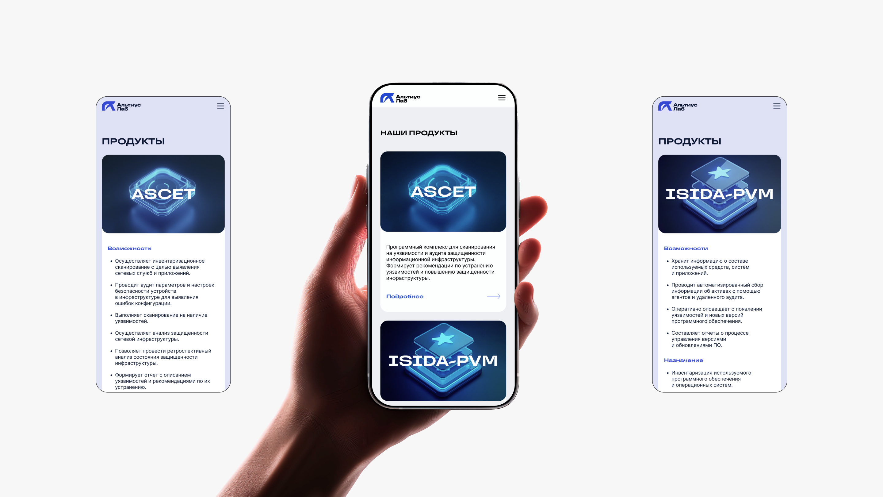 Альтиус Лаб | Ребрендинг и корпоративный сайт — Изображение №16 — Интерфейсы, Брендинг на Dprofile