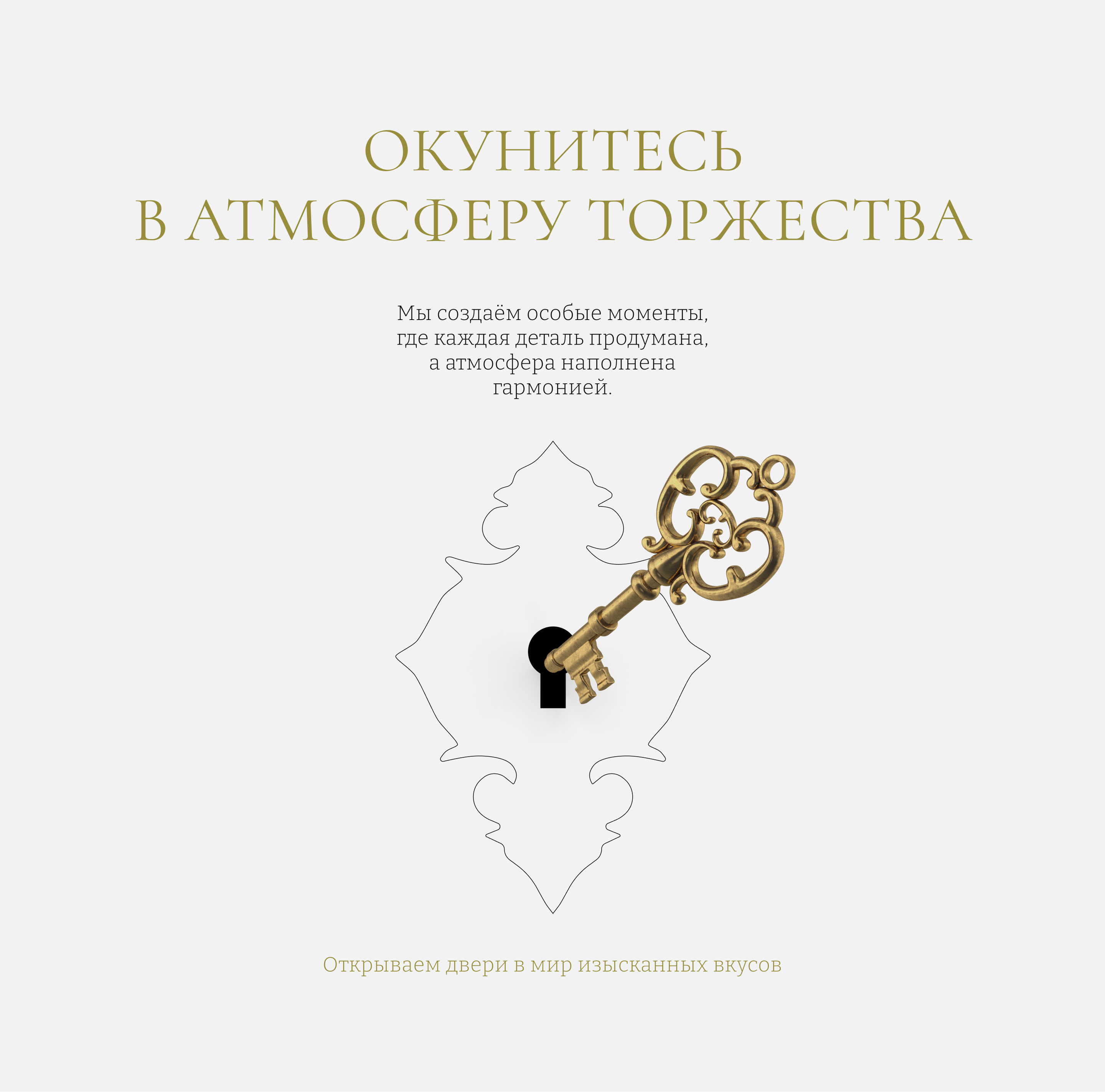 БиКей | Брендинг для службы кейтеринга — Изображение №16 — Брендинг на Dprofile