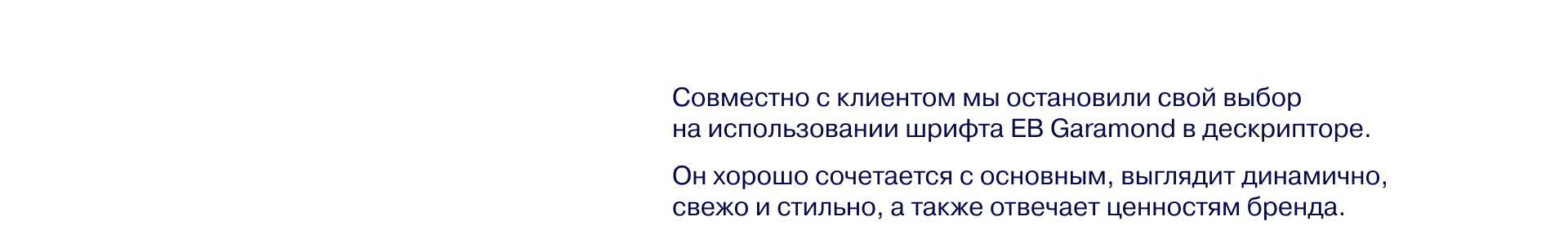 Ярви Резорт: ресторан, бистро и бар | Брендинг — Изображение №7 — Брендинг на Dprofile