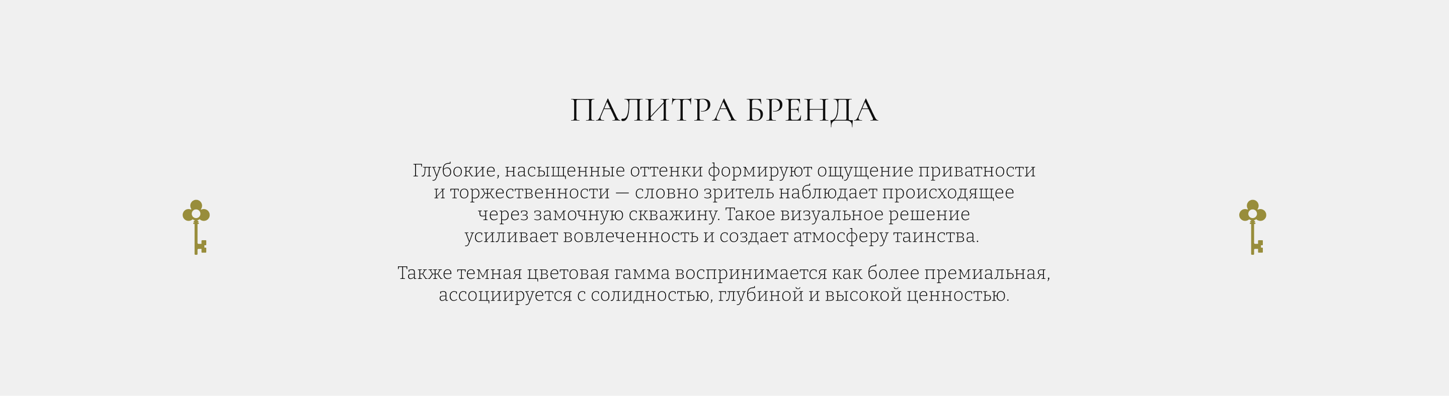 БиКей | Брендинг для службы кейтеринга — Изображение №5 — Брендинг на Dprofile