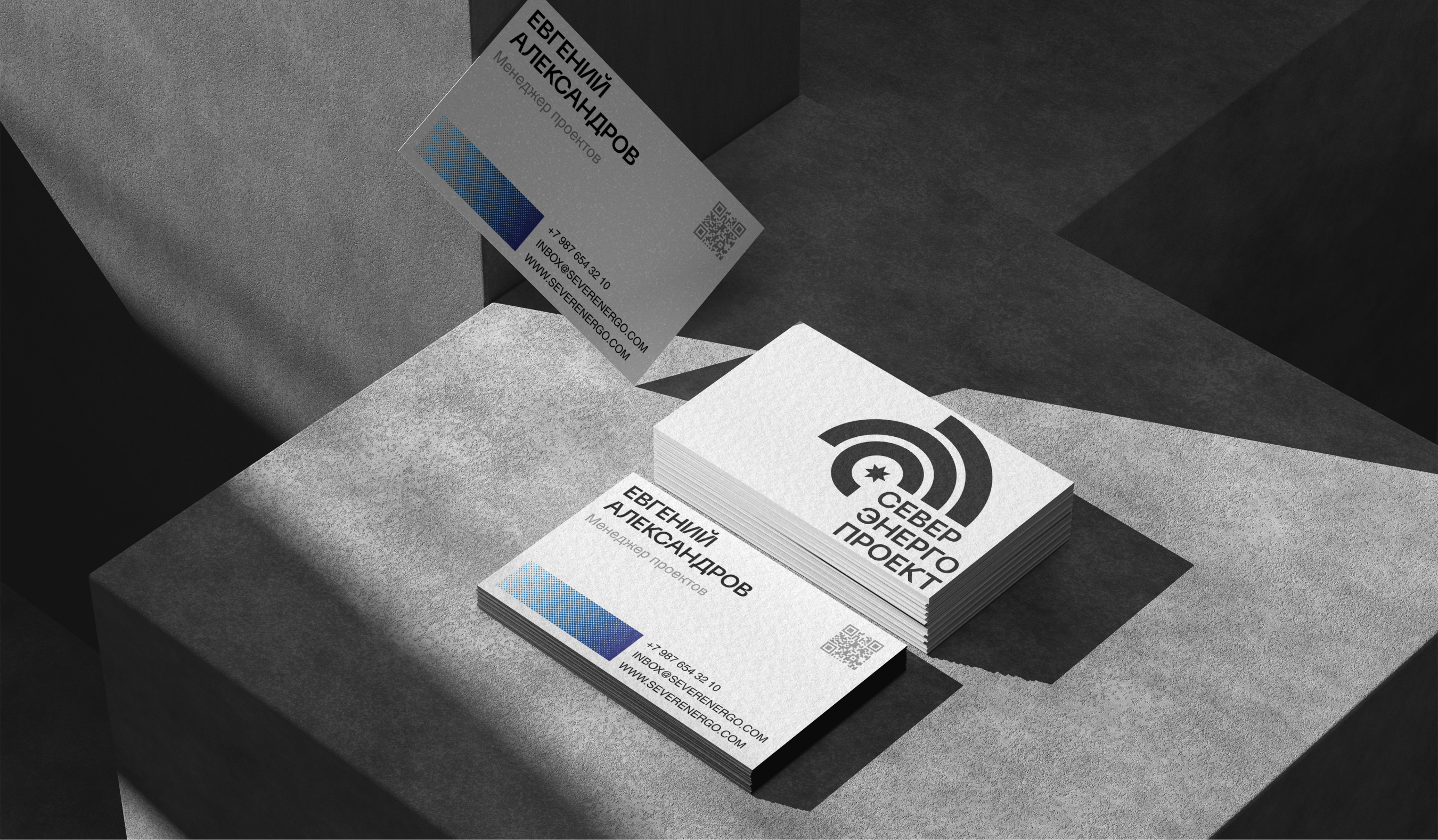 СеверЭнергоПроект | Брендинг и корпоративный сайт — Изображение №4 — Интерфейсы, Брендинг на Dprofile