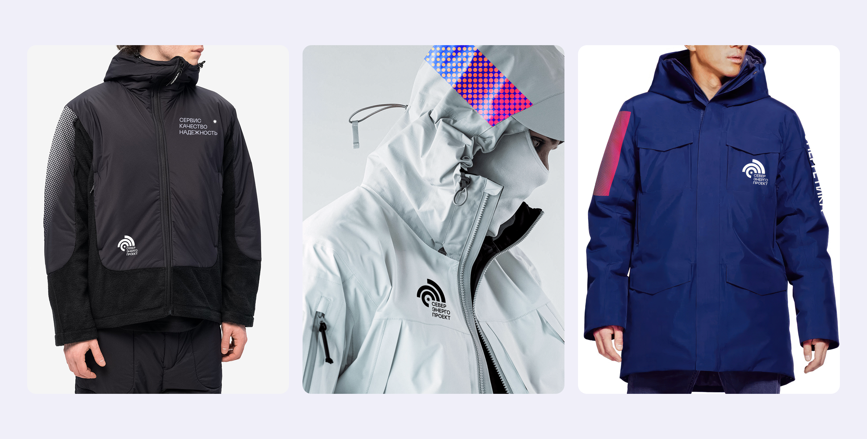 СеверЭнергоПроект | Брендинг и корпоративный сайт — Изображение №6 — Интерфейсы, Брендинг на Dprofile