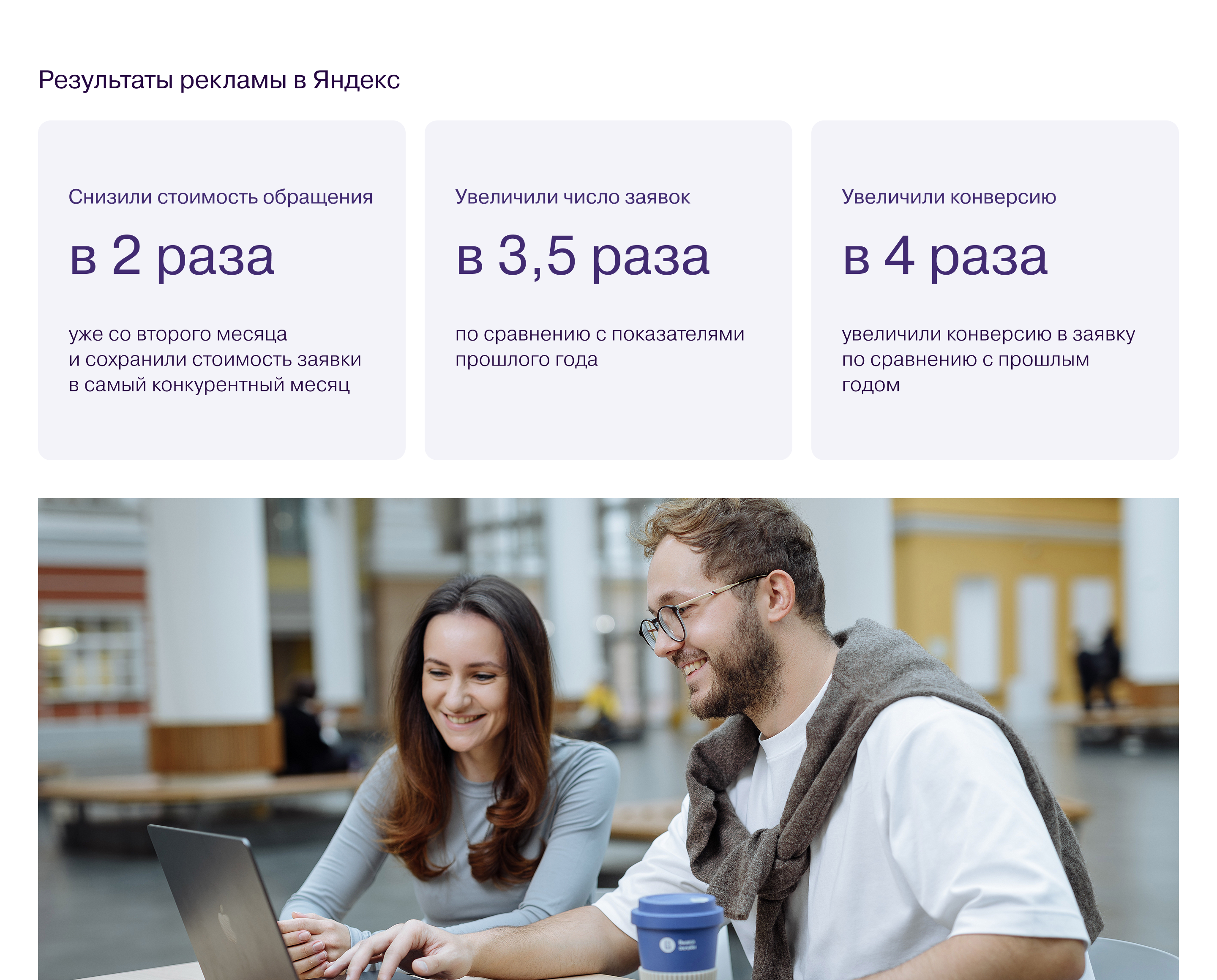 HSE Online | Рекламная кампания — Изображение №16 — Маркетинг на Dprofile