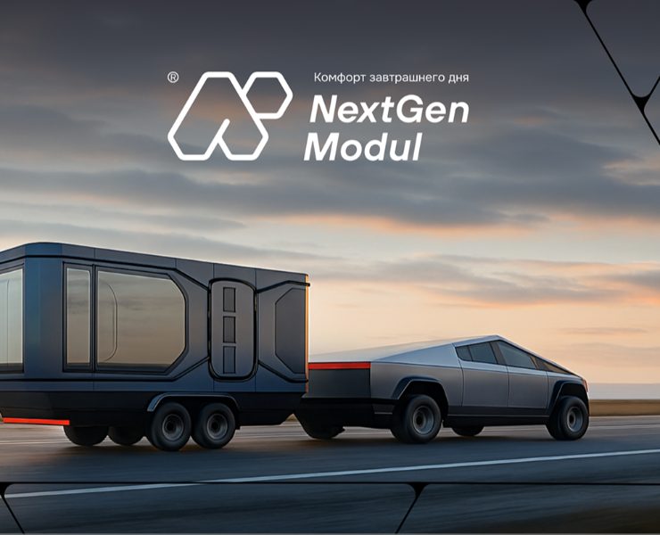 NextGen Modul | Брендинг для производителя модульных домов на Dprofile