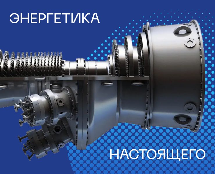 СеверЭнергоПроект | Брендинг и корпоративный сайт на Dprofile