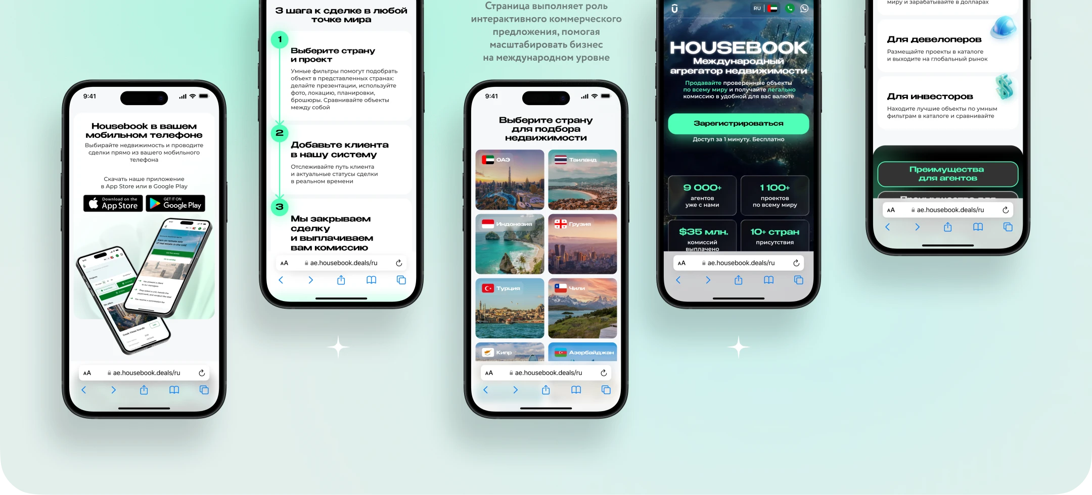 Housebook | Branding & Visual Communication — Изображение №3 — Графика, Маркетинг на Dprofile
