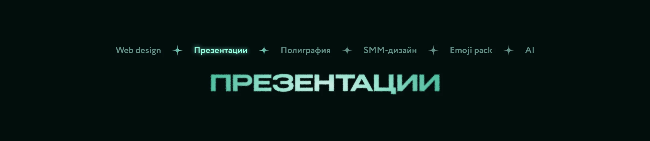 Housebook | Branding & Visual Communication — Изображение №4 — Графика, Маркетинг на Dprofile