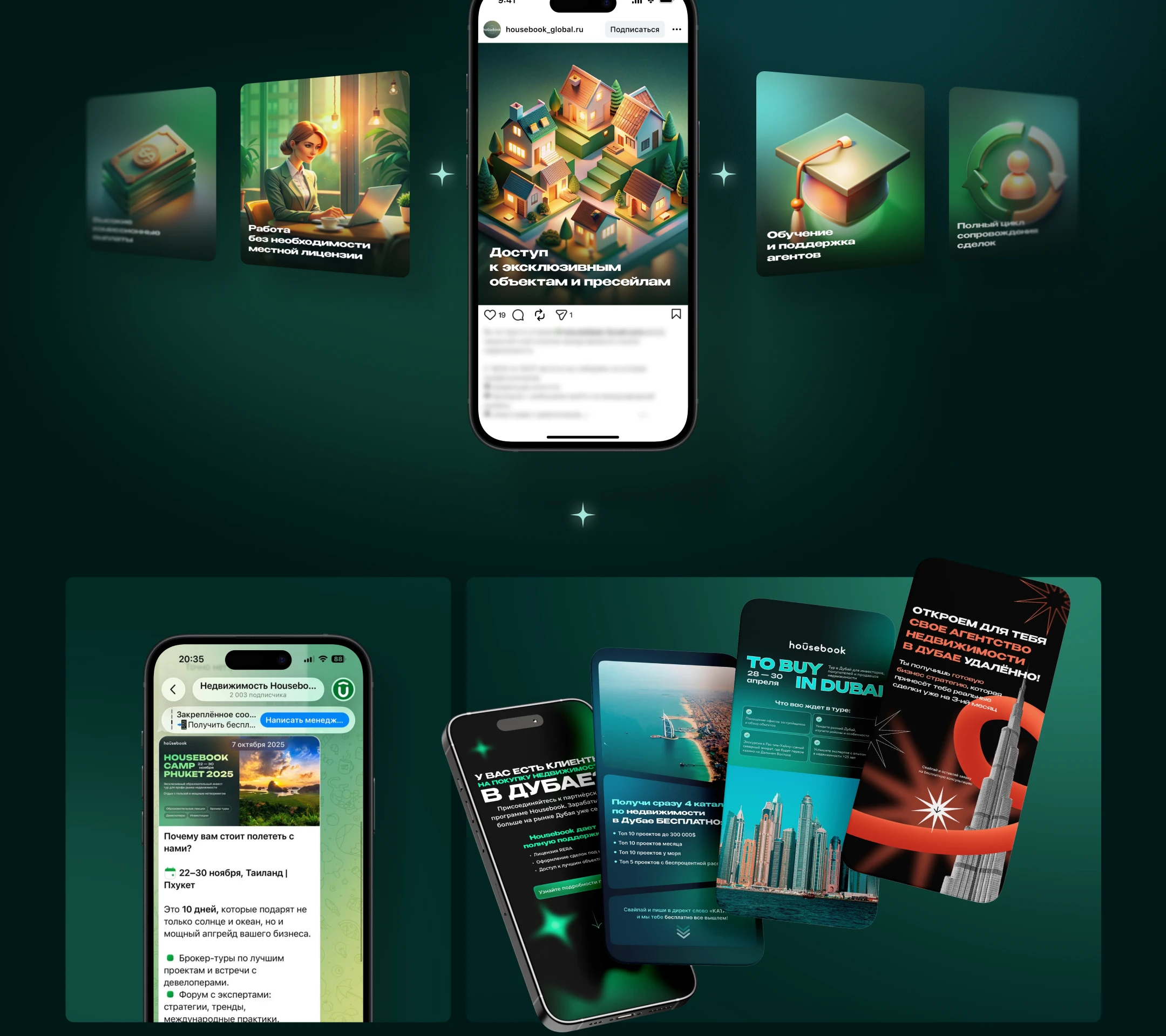 Housebook | Branding & Visual Communication — Изображение №16 — Графика, Маркетинг на Dprofile