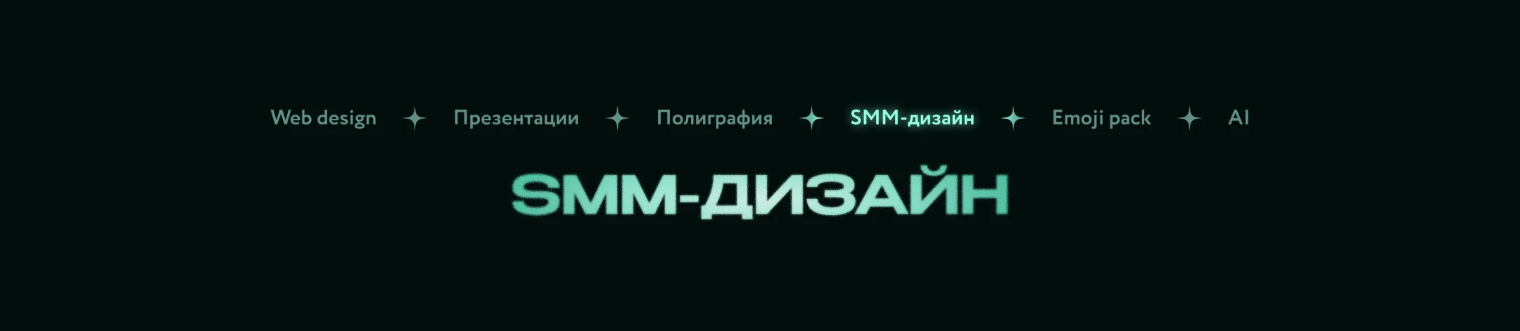 Housebook | Branding & Visual Communication — Изображение №14 — Графика, Маркетинг на Dprofile