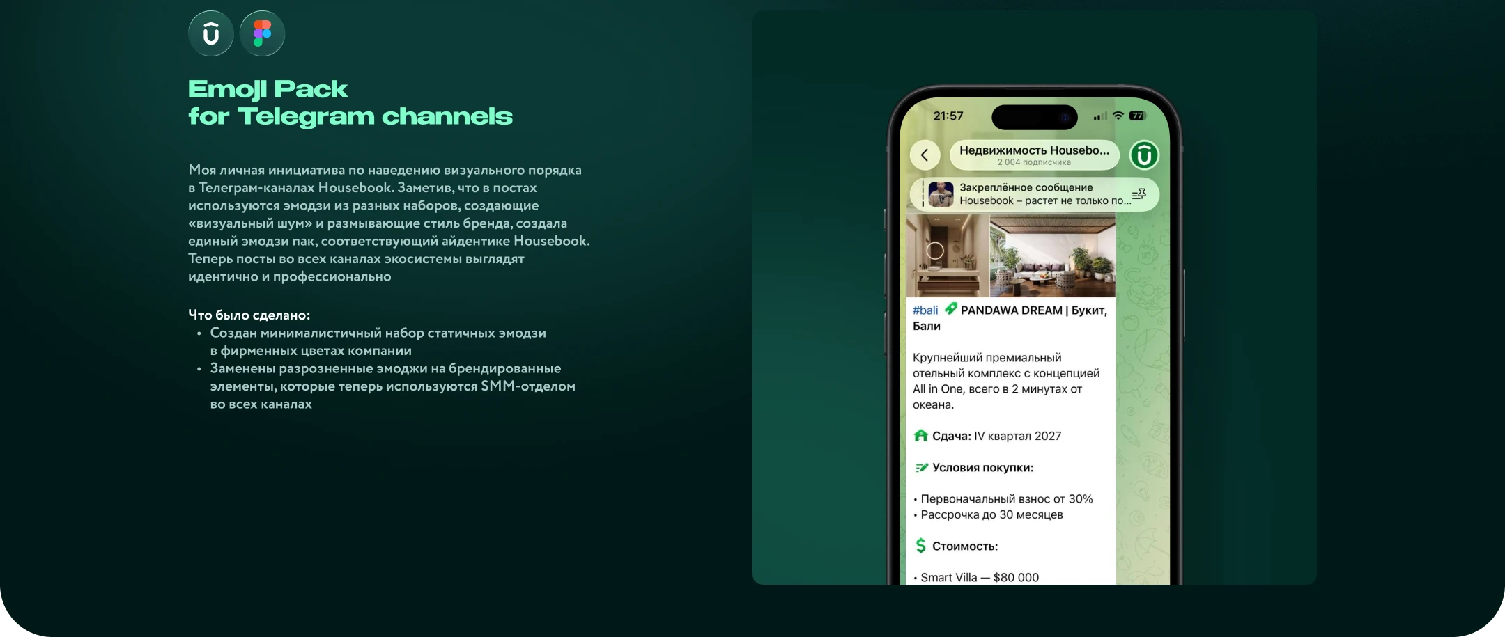 Housebook | Branding & Visual Communication — Изображение №20 — Графика, Маркетинг на Dprofile