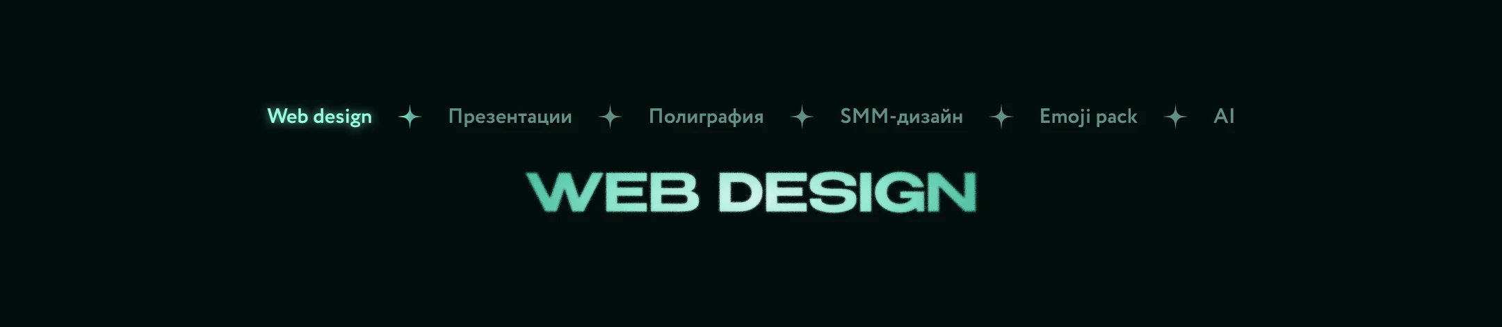 Housebook | Branding & Visual Communication — Изображение №2 — Графика, Маркетинг на Dprofile