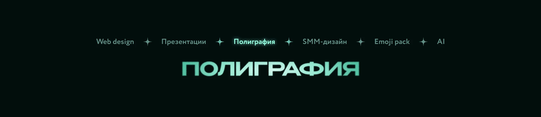 Housebook | Branding & Visual Communication — Изображение №11 — Графика, Маркетинг на Dprofile
