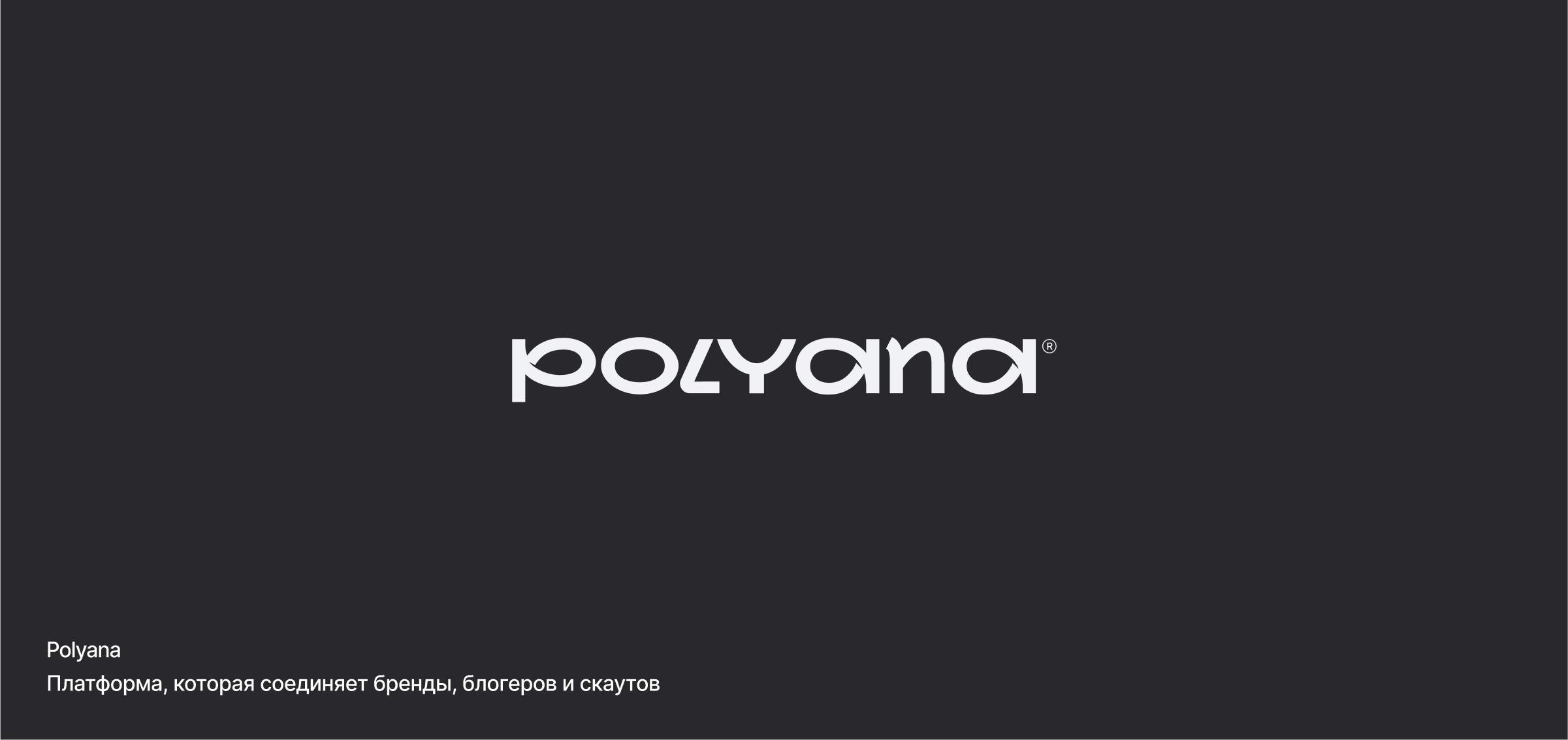 Logofolio 2025 — Изображение №14 — Брендинг, Графика на Dprofile