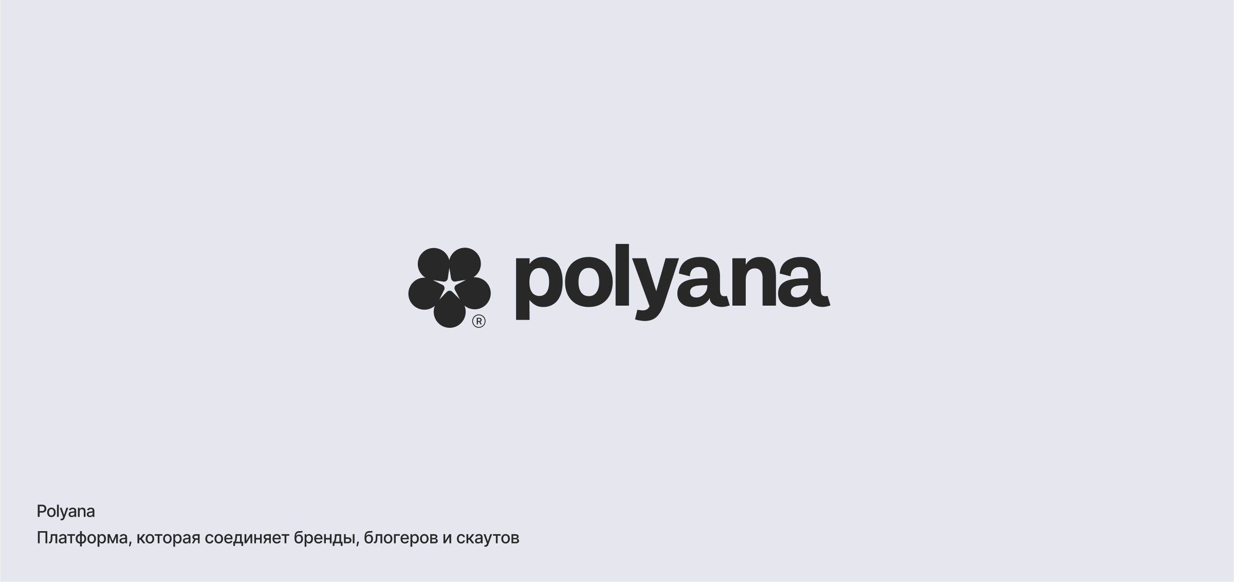 Logofolio 2025 — Изображение №13 — Брендинг, Графика на Dprofile