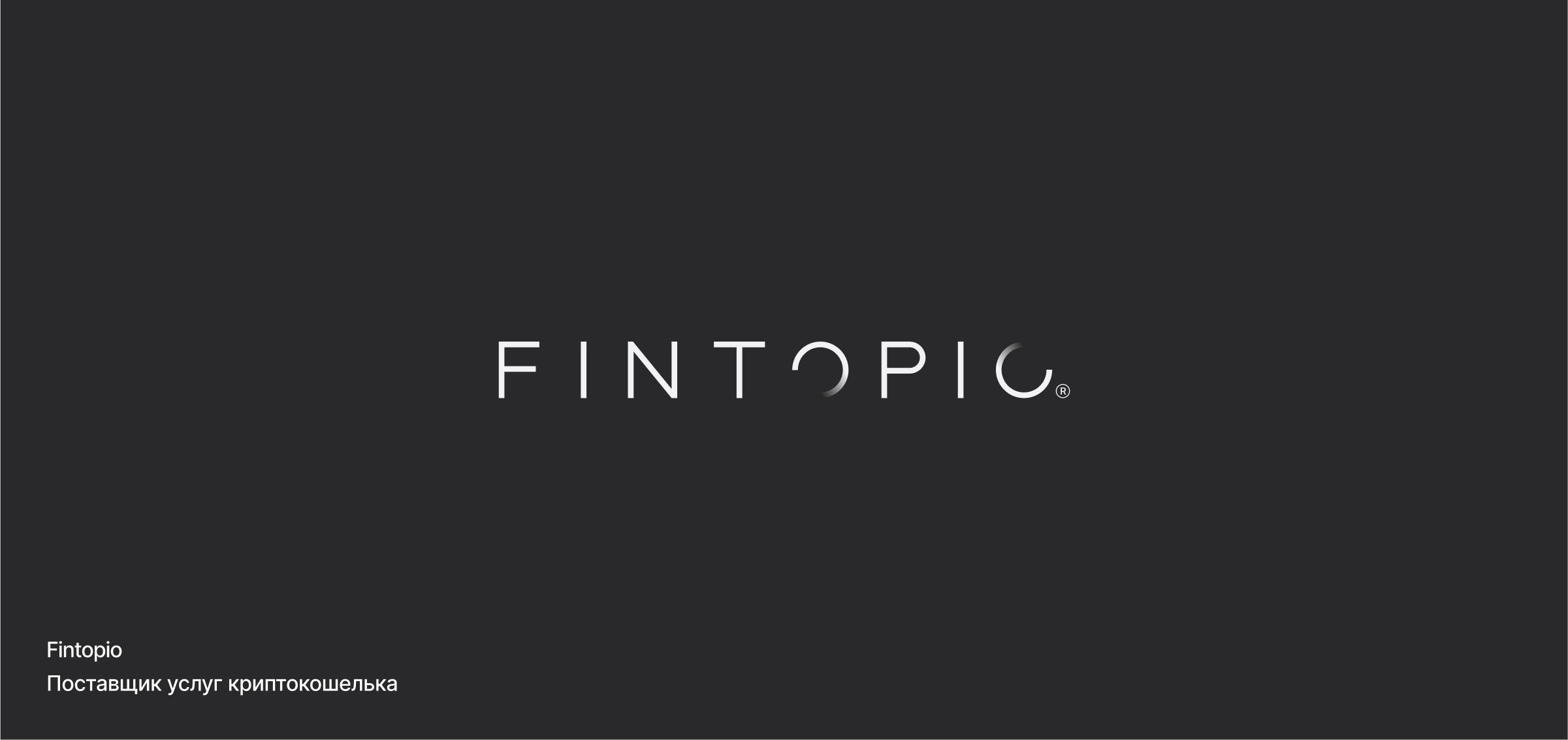 Logofolio 2025 — Изображение №11 — Брендинг, Графика на Dprofile