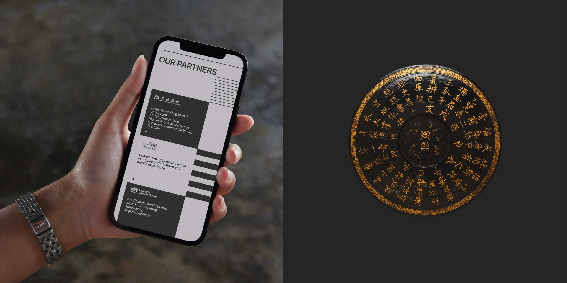 Golden Lake Capital — Изображение №5 — Интерфейсы, Брендинг на Dprofile