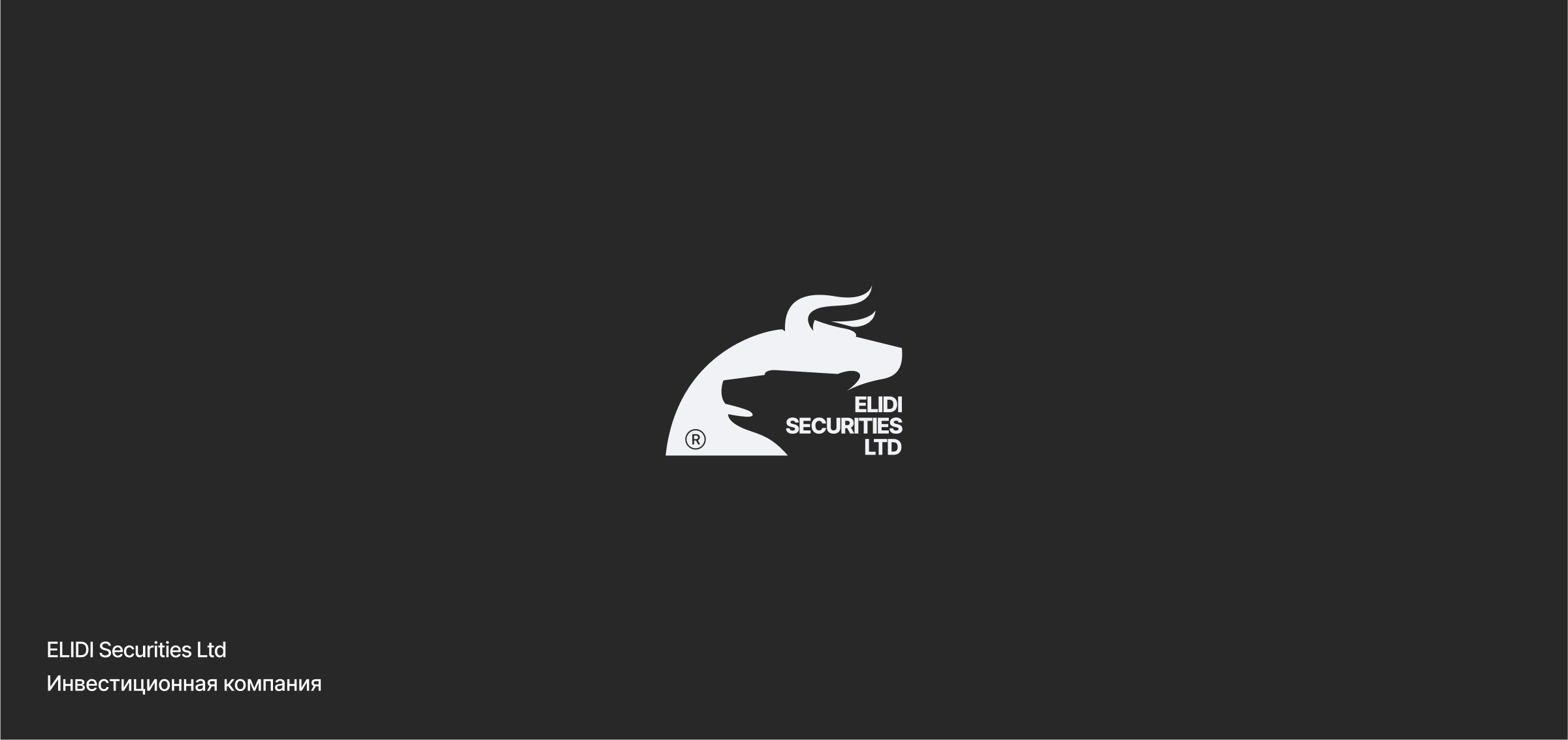 Logofolio 2025 — Изображение №8 — Брендинг, Графика на Dprofile