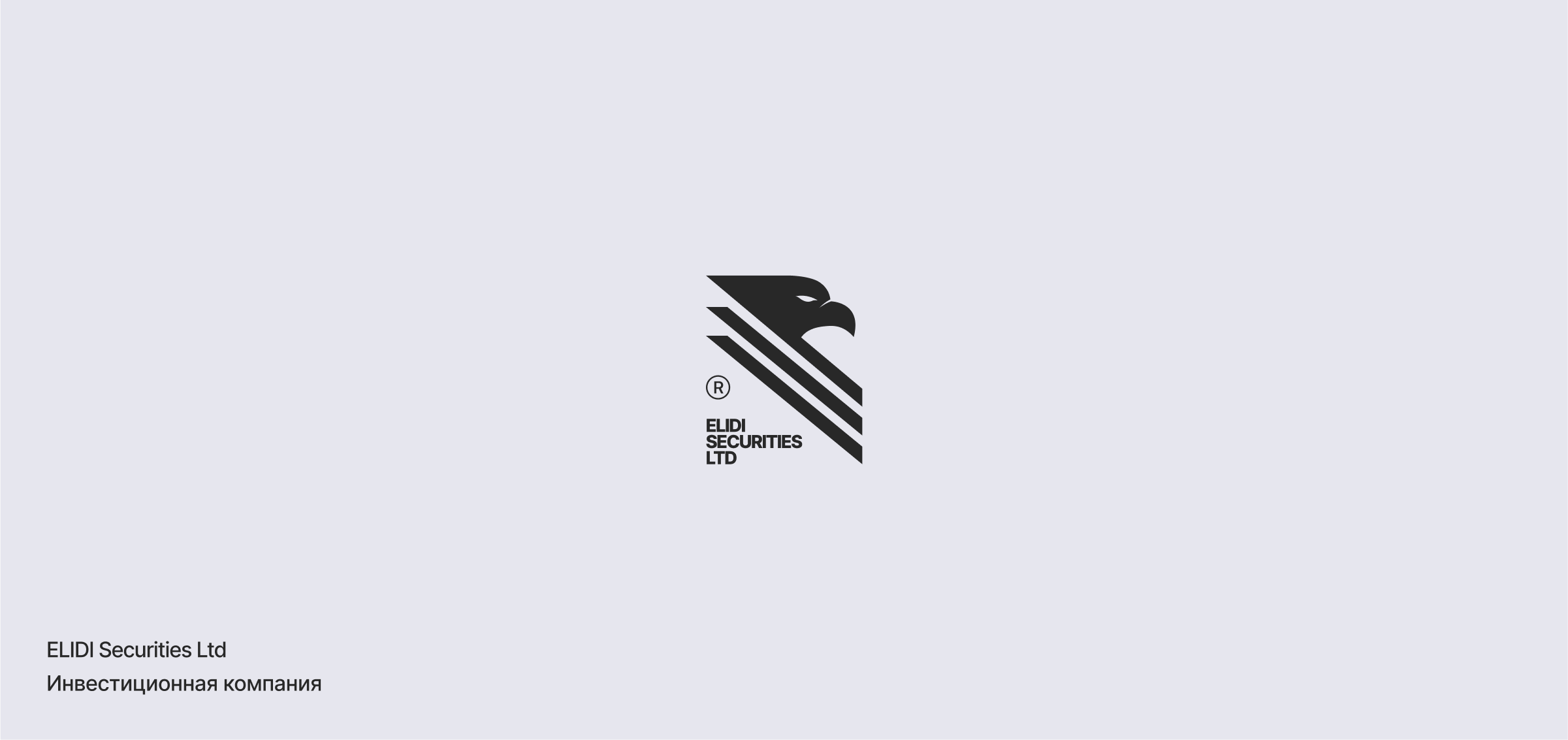 Logofolio 2025 — Изображение №7 — Брендинг, Графика на Dprofile