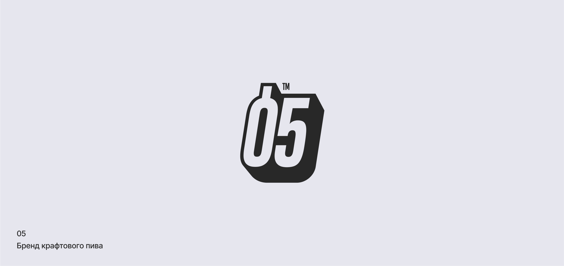 Logofolio 2025 — Изображение №2 — Брендинг, Графика на Dprofile