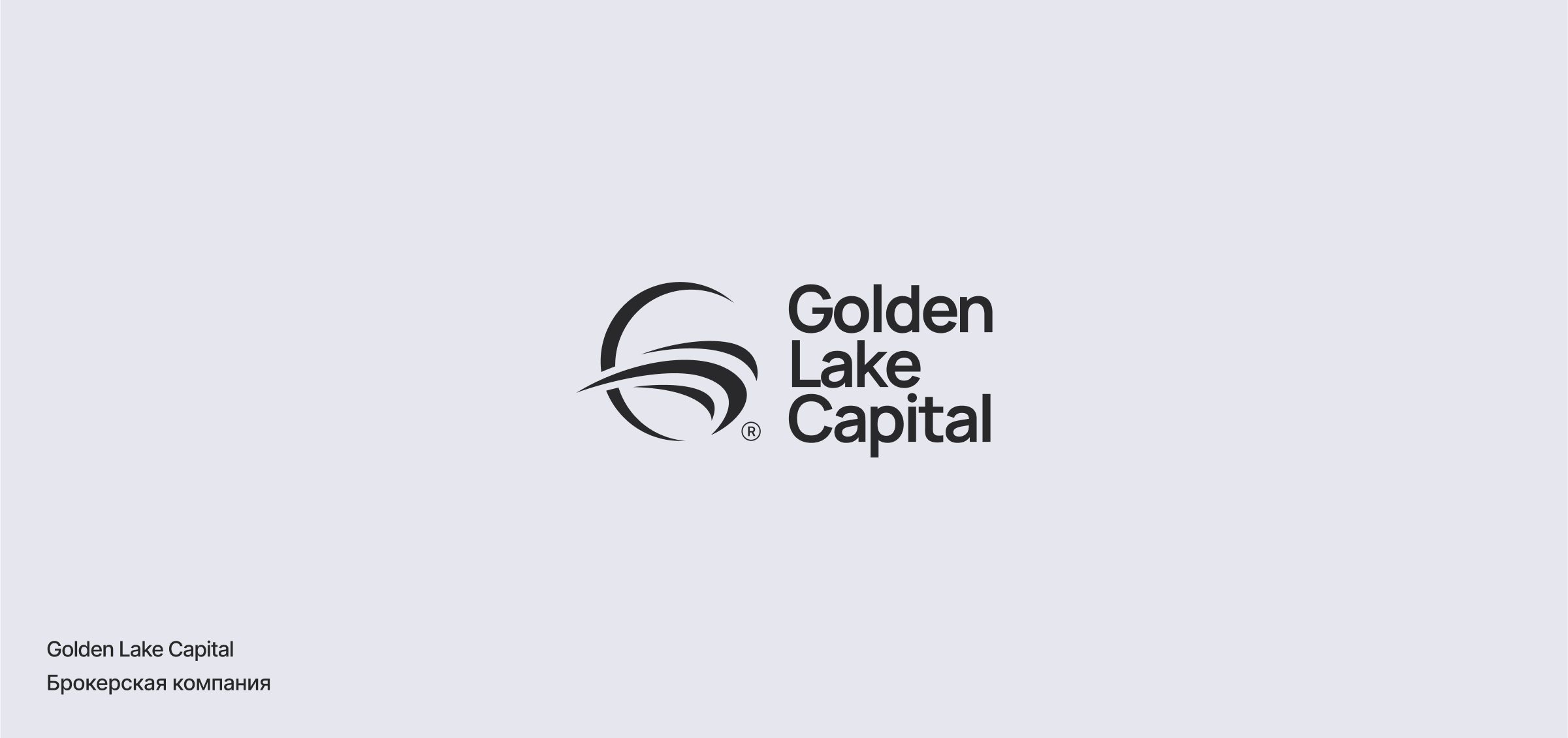 Logofolio 2025 — Изображение №9 — Брендинг, Графика на Dprofile