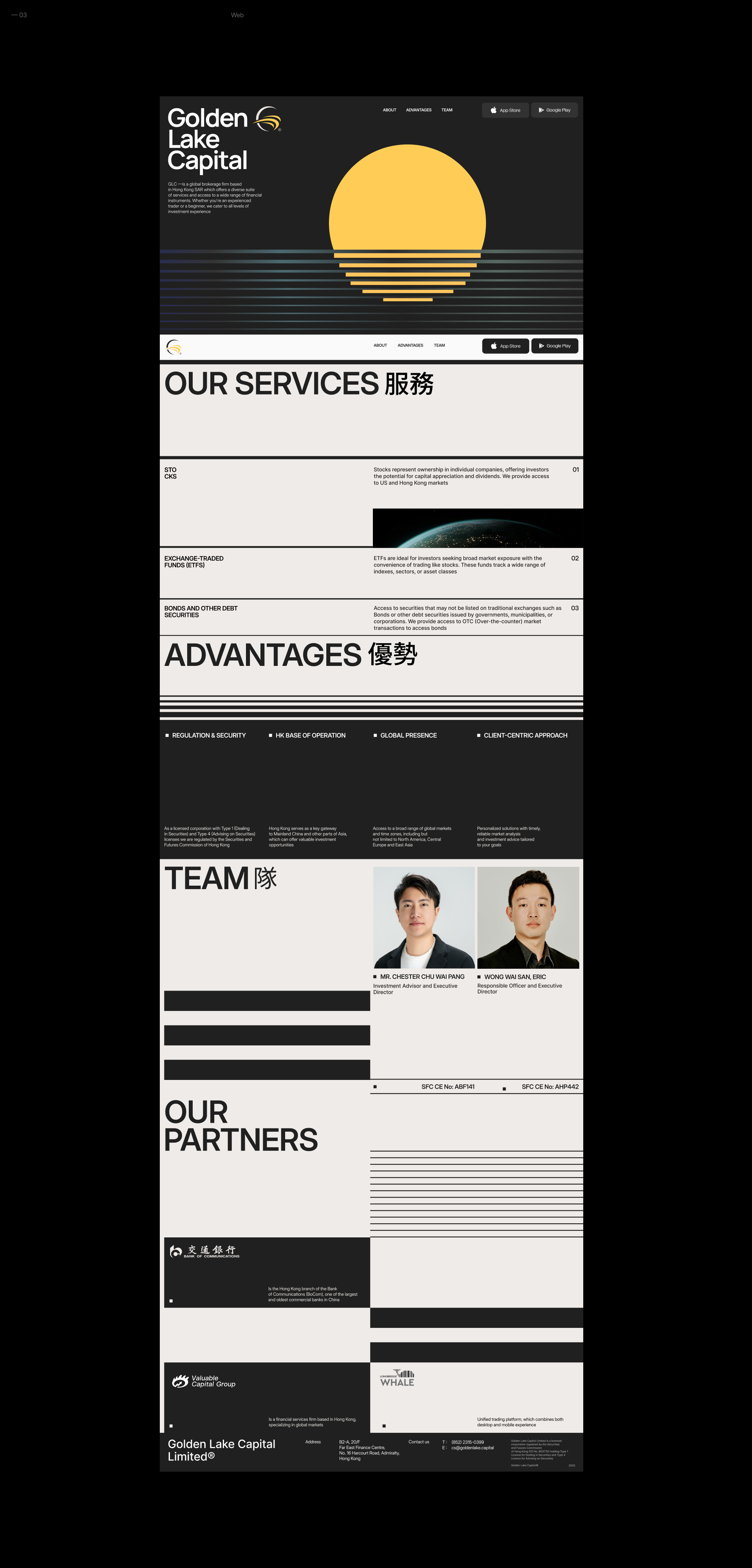 Golden Lake Capital — Изображение №4 — Интерфейсы, Брендинг на Dprofile